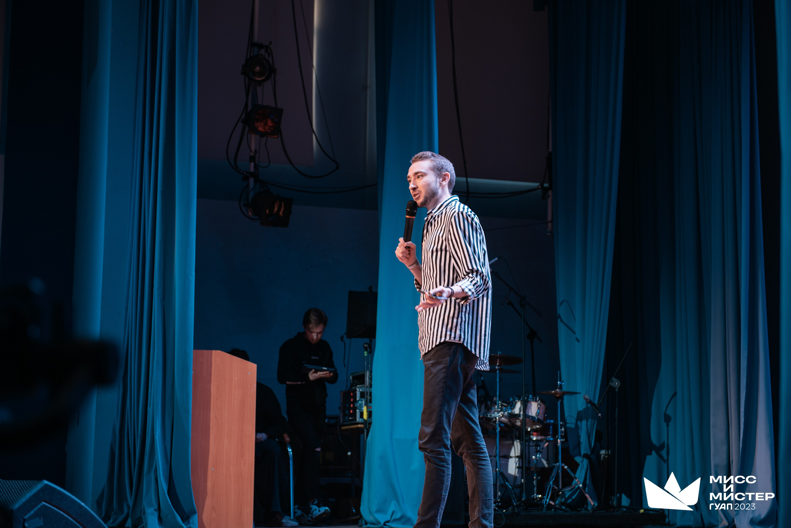 Мистер и Мисс ГУАП 2023