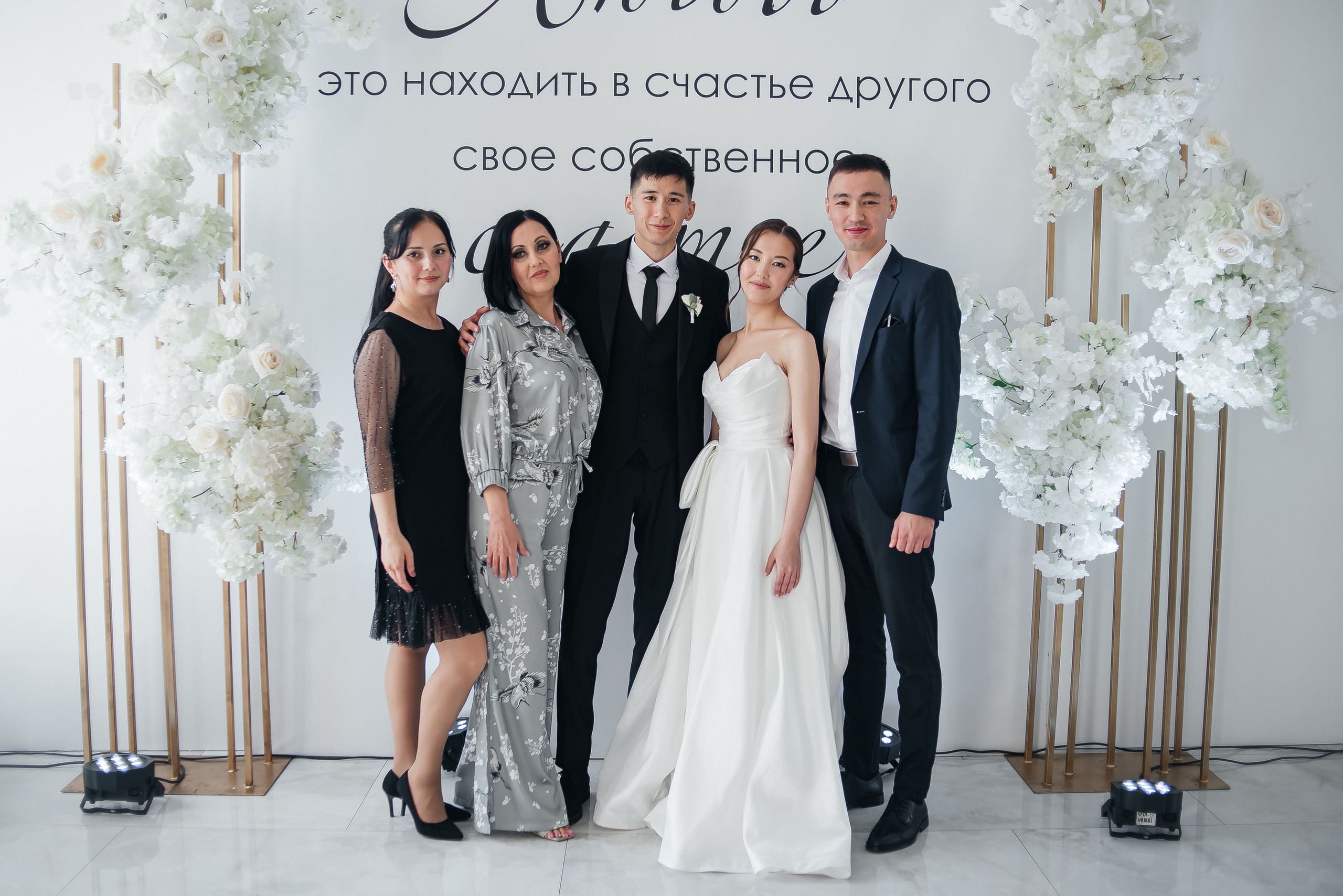 Дамир и Елизавета. Свадебные фотограф и видеограф в Саратове