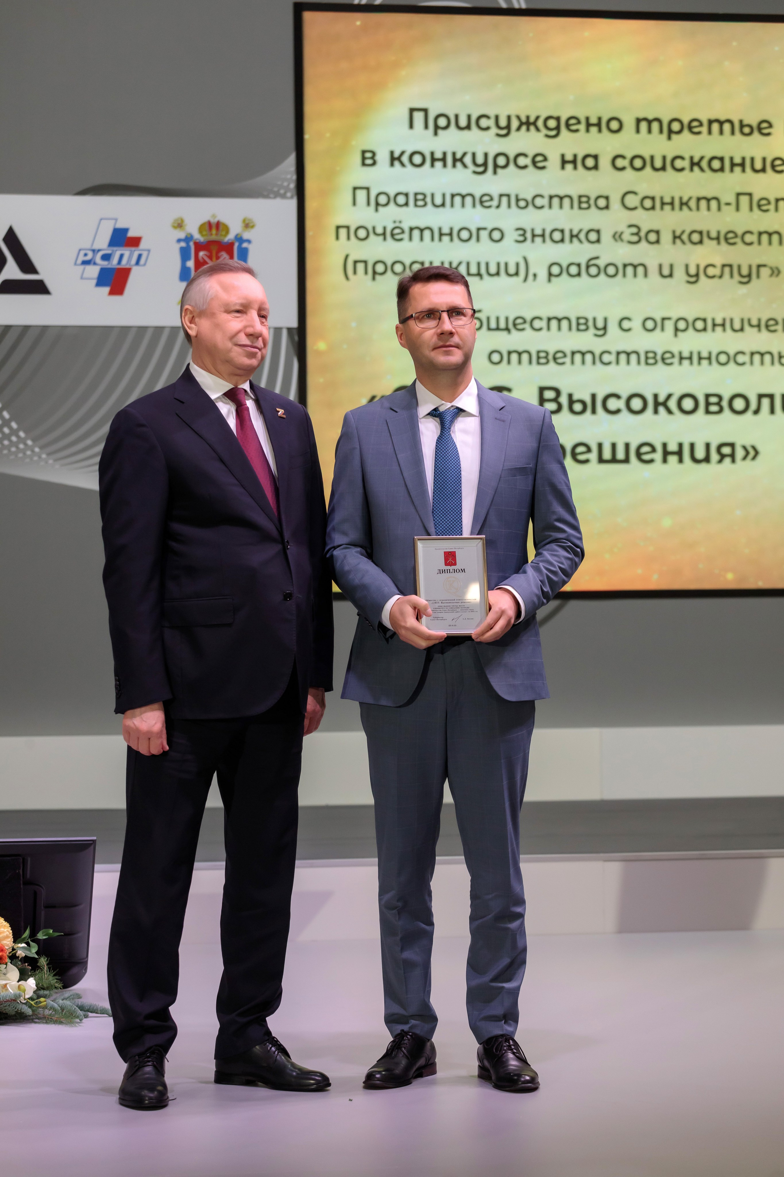 Конференции | Деловой репортаж. Брук Артём