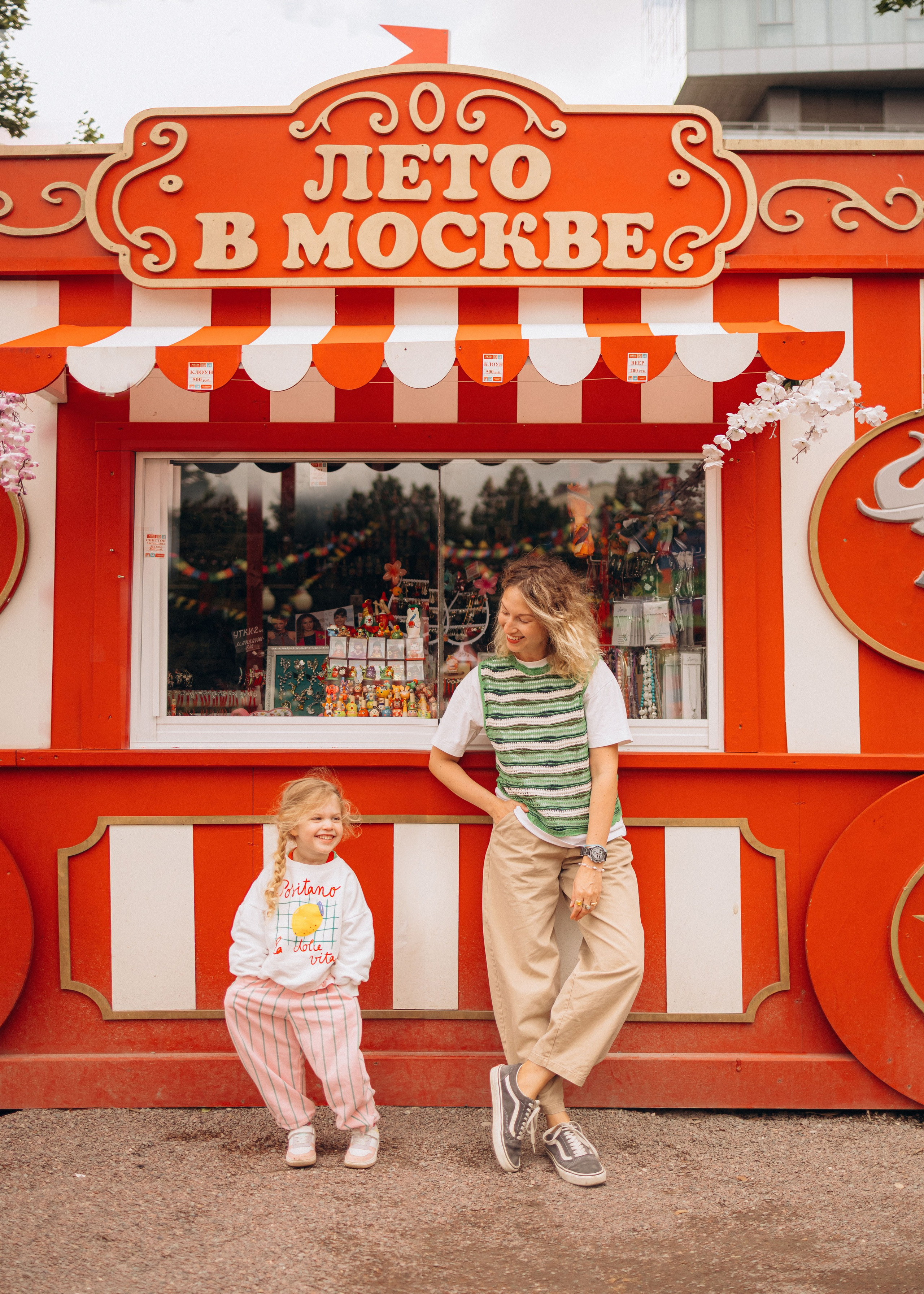 Наталья и Вера. Семейный фотограф В Москве Александра Дейкун