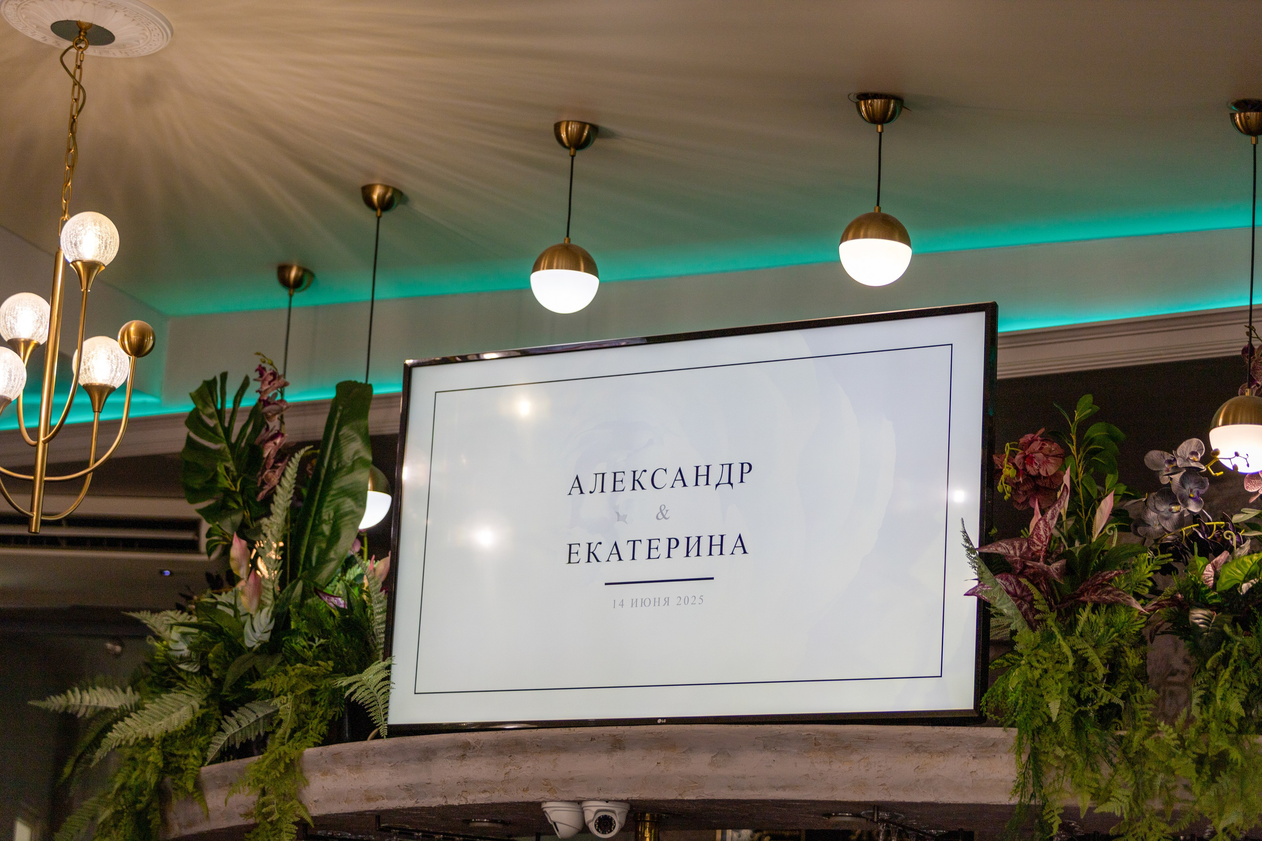 Свадьба Екатерины и Александра. Репортажный фотограф Анапа