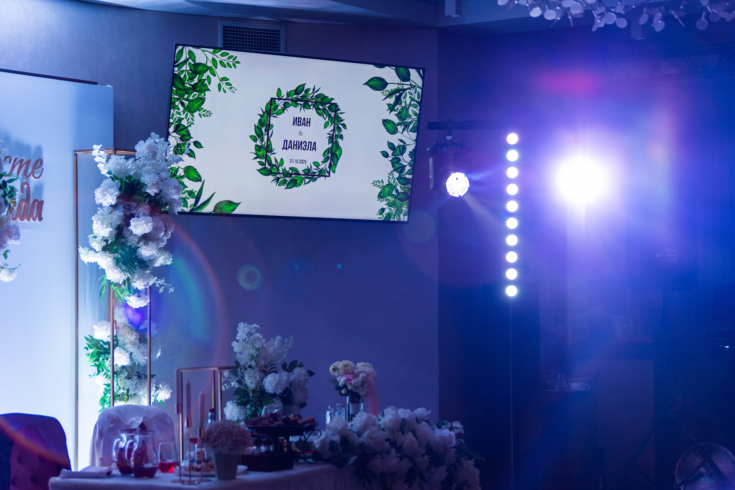 Банкет Иван и Даниэла. Репортажный фотограф Анапа