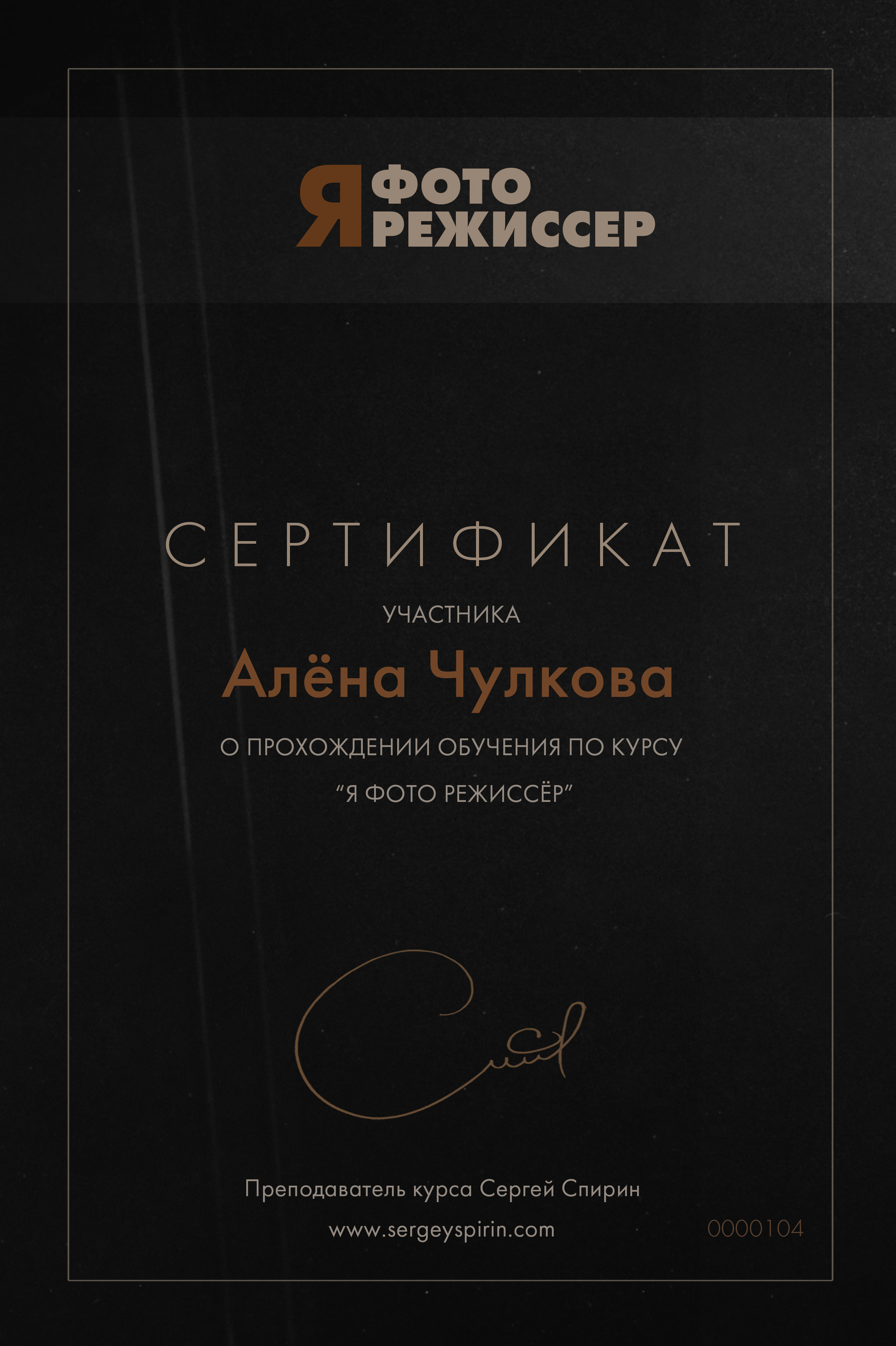 Об о мне. Фотограф в Москве и любой точке земного шара Алёна Вялова (Чулкова)