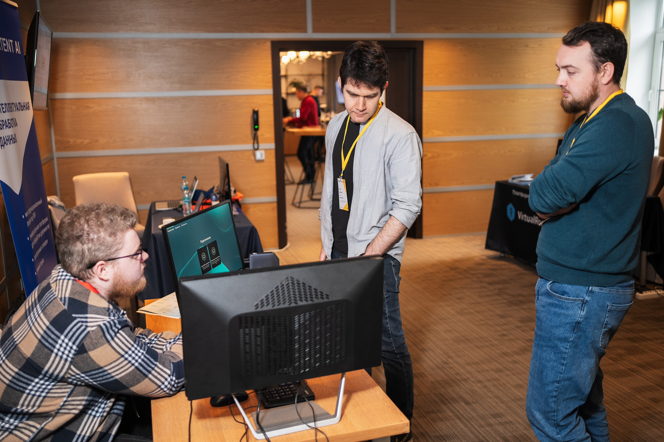 Конференция | 1С. Фотограф на любое событие в Кемерово