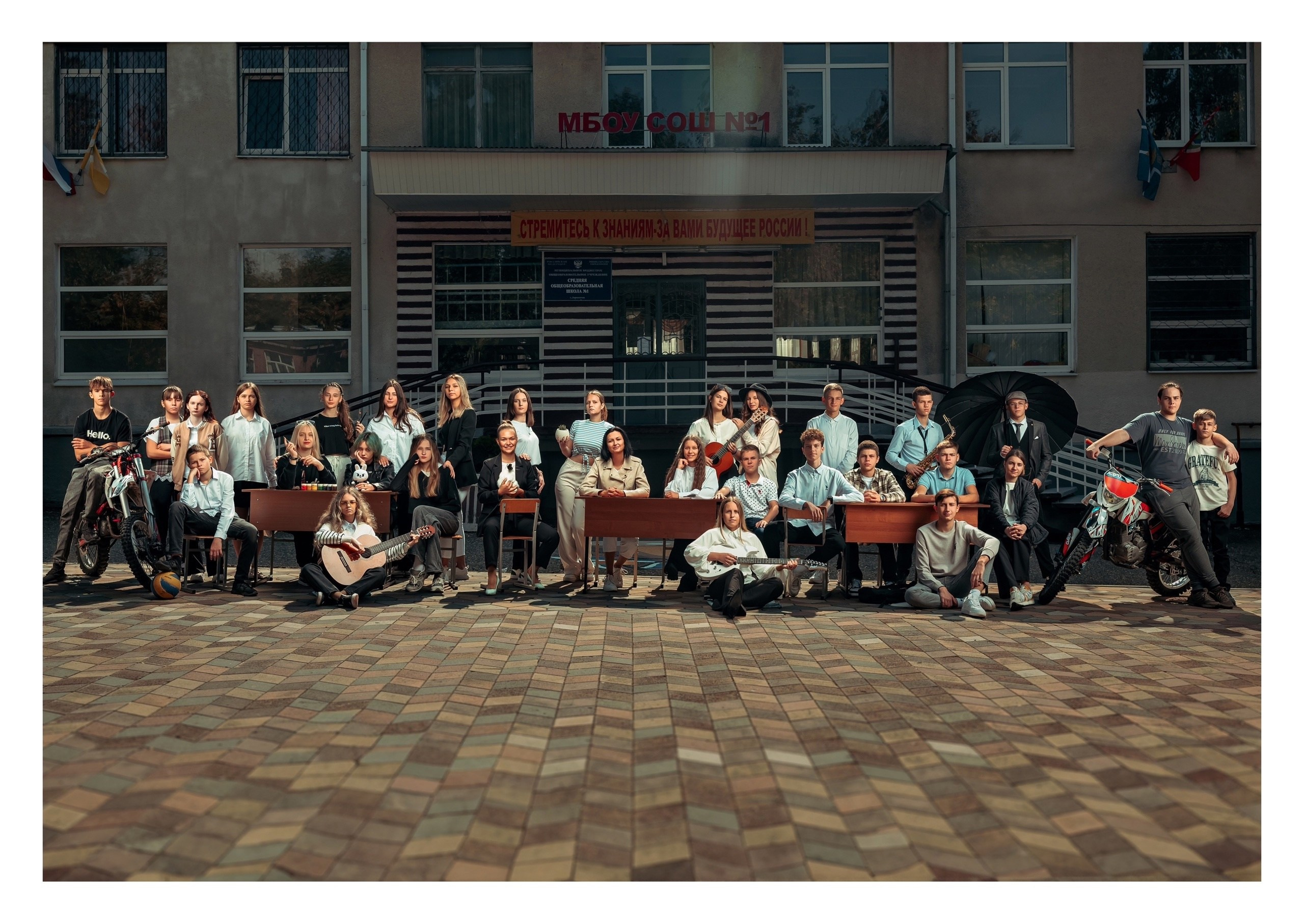 Общие. ВЫПУСК