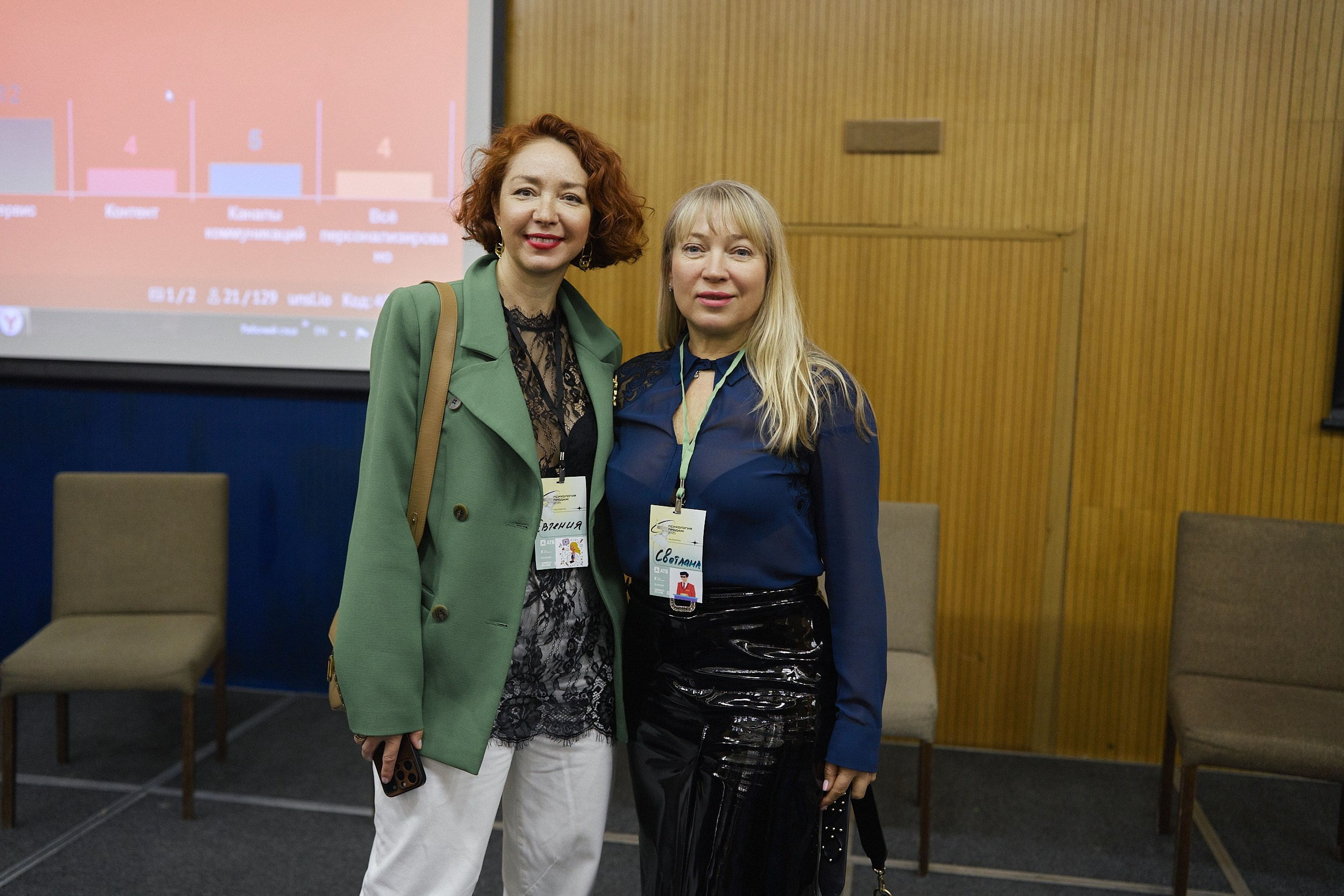 Психология продаж|Репортаж. ФОТОГРАФ НА МЕРОПРИЯТИЕ ОТ СОЛЬ МЕДИА PRODUCTION