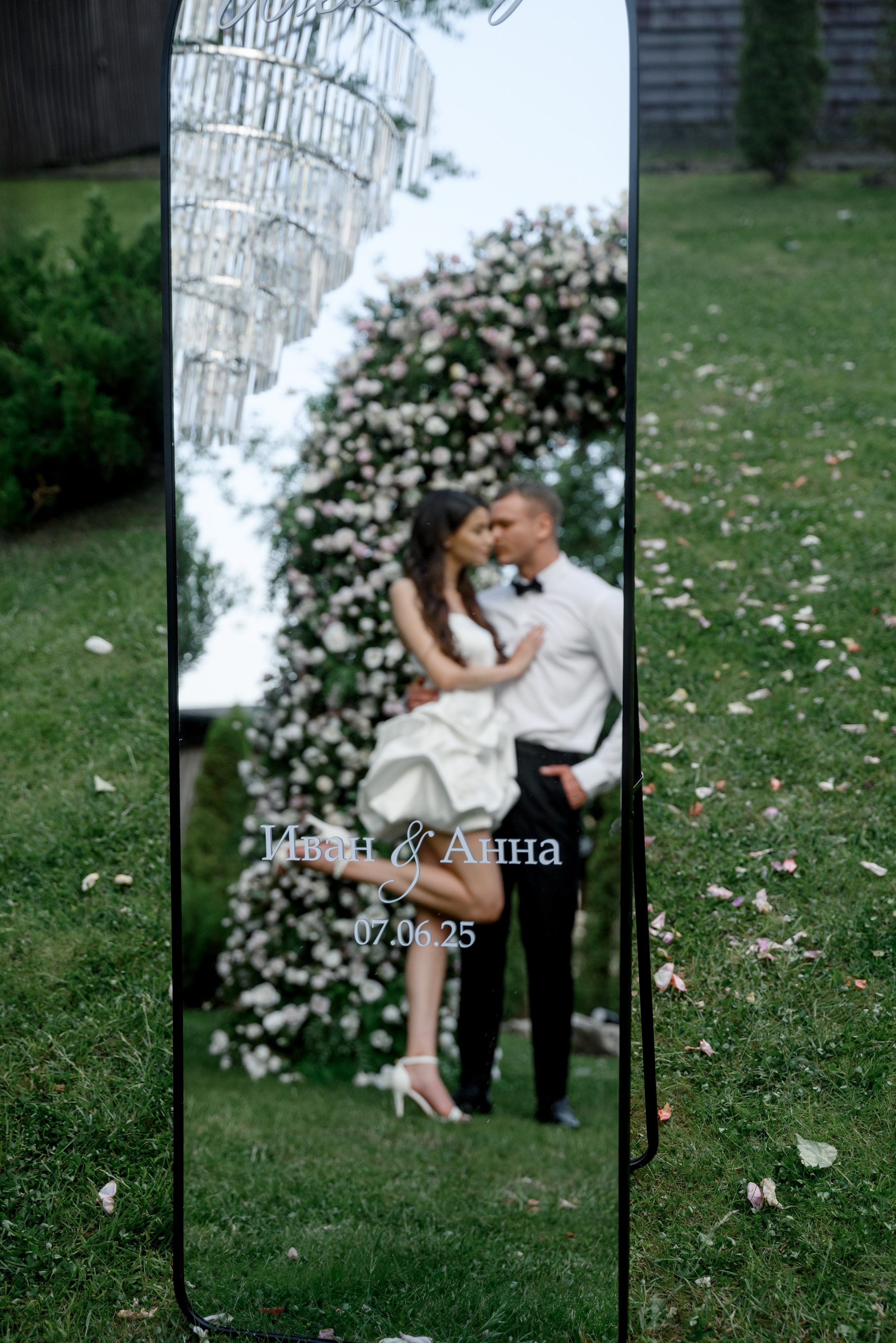 Иван и Анна. Фотограф Анна Абрикосова