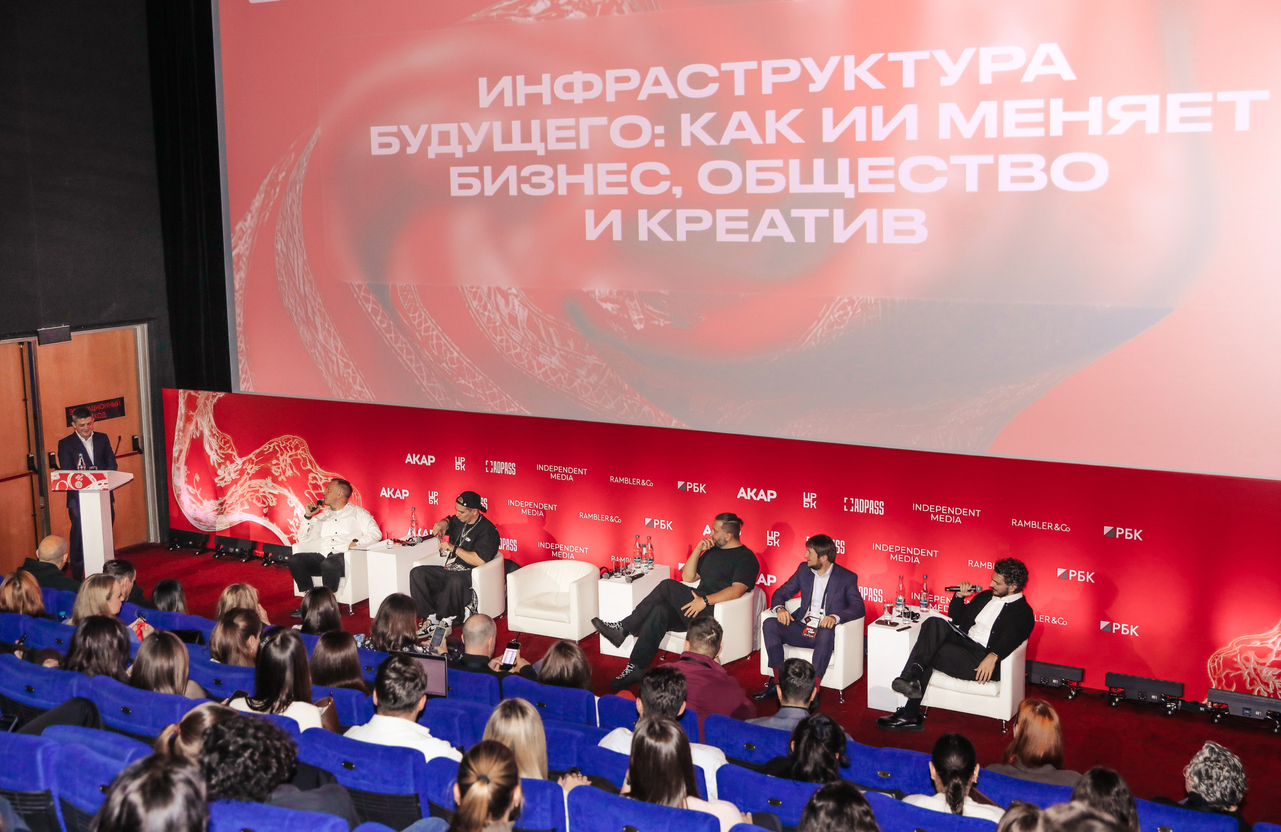 Инфраструктура будущего. Фотографии Media Direction Group