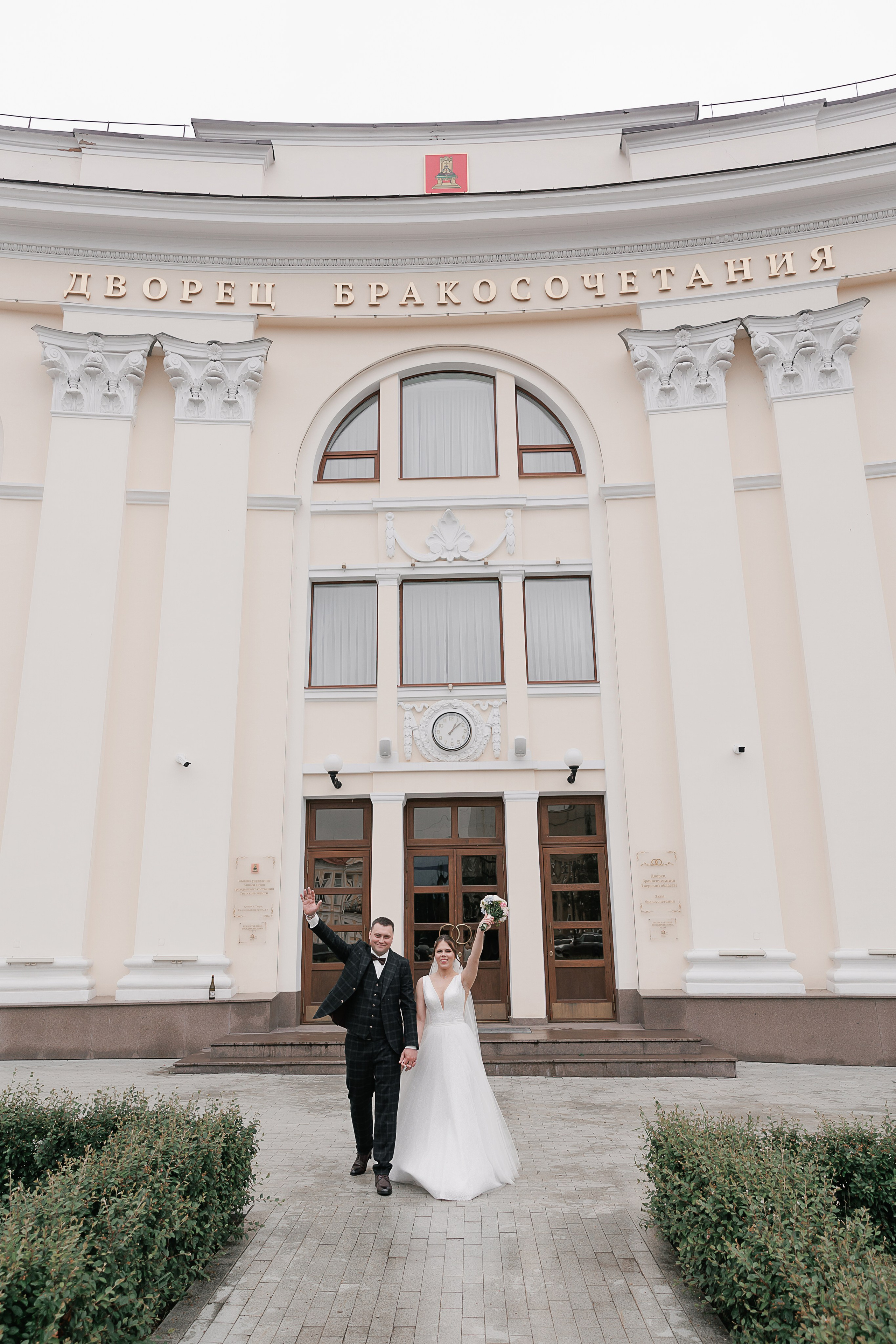 Свадьба Алины и Жени. Свадебный и семейный фотограф в Твери и Тверской области