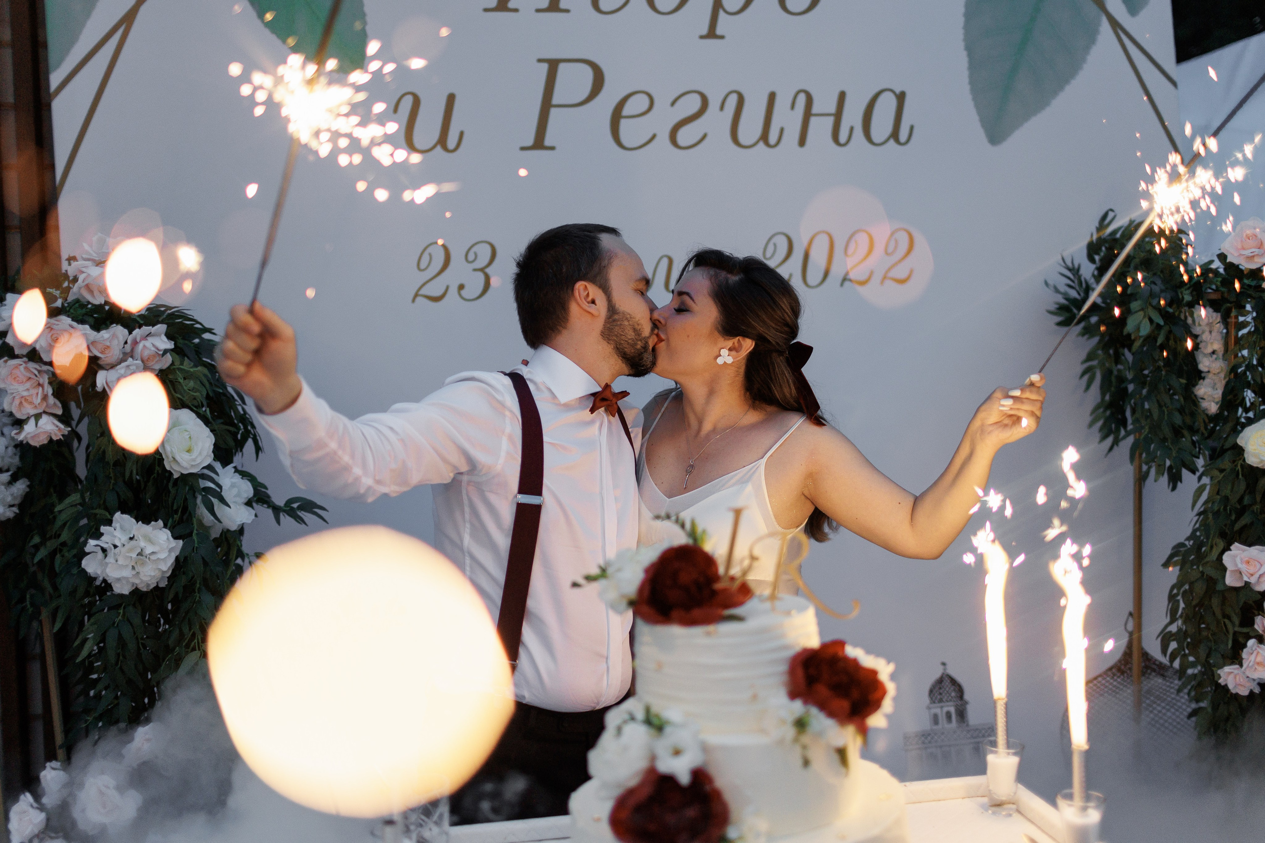 Игорь и Регина. Свадебный и семейный фотограф