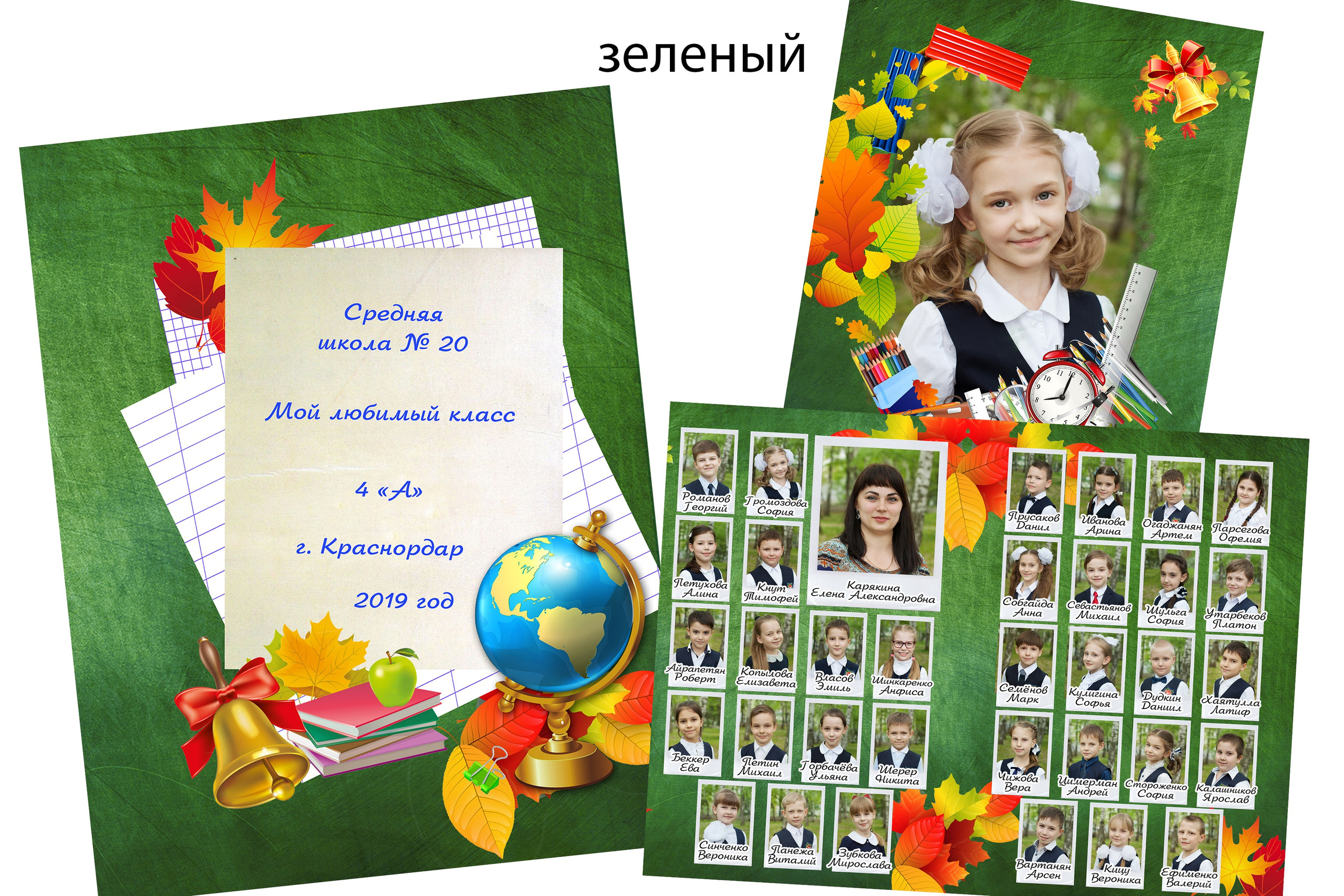 Варианты дизайна. Семейный и детский фотограф в Краснодаре Брусилова Марина