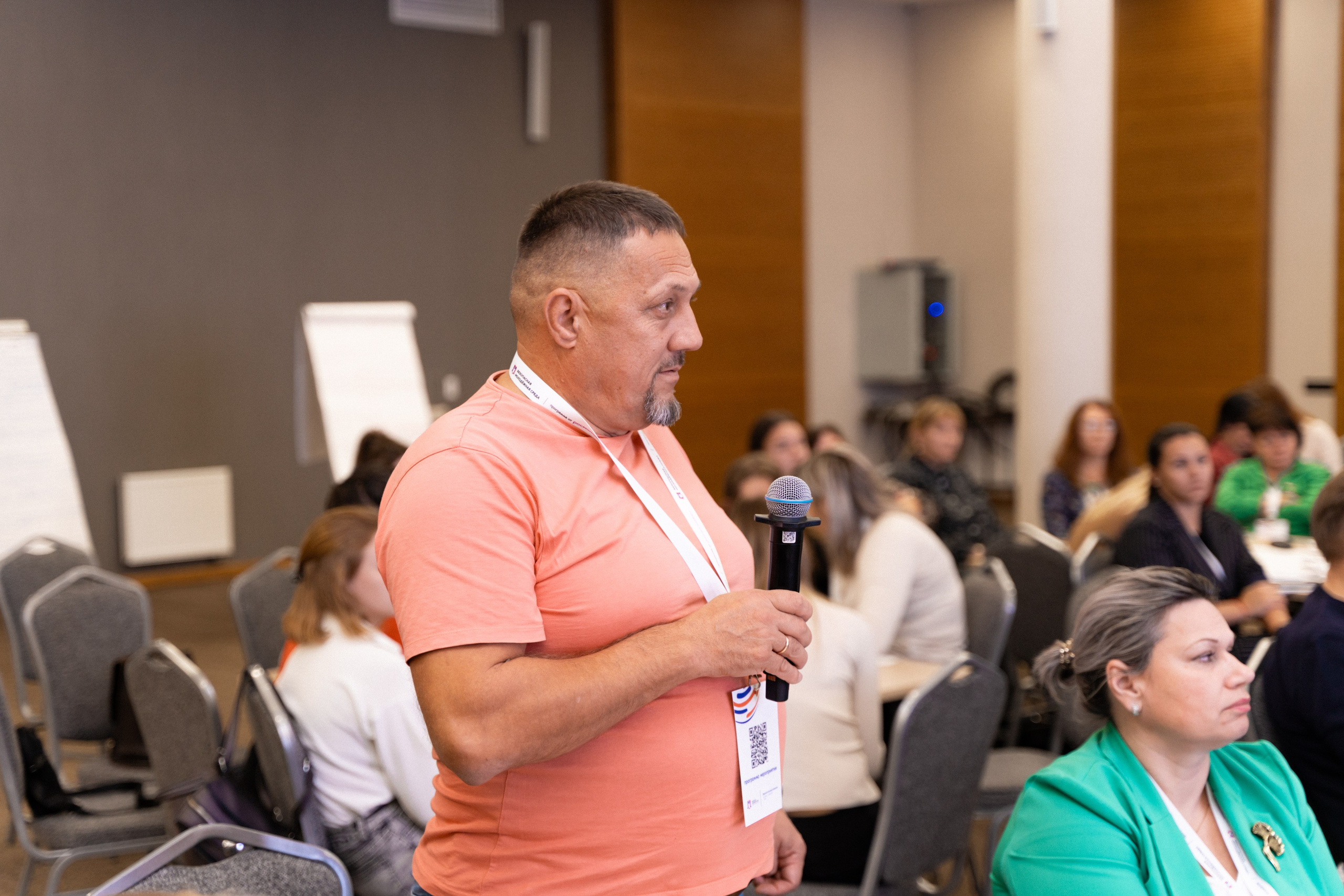 Окружной семинар в сфере профилактики от Росмолодежи в Амаксе 2024. Фотограф Надежда Погребняк | Рязань | Москва