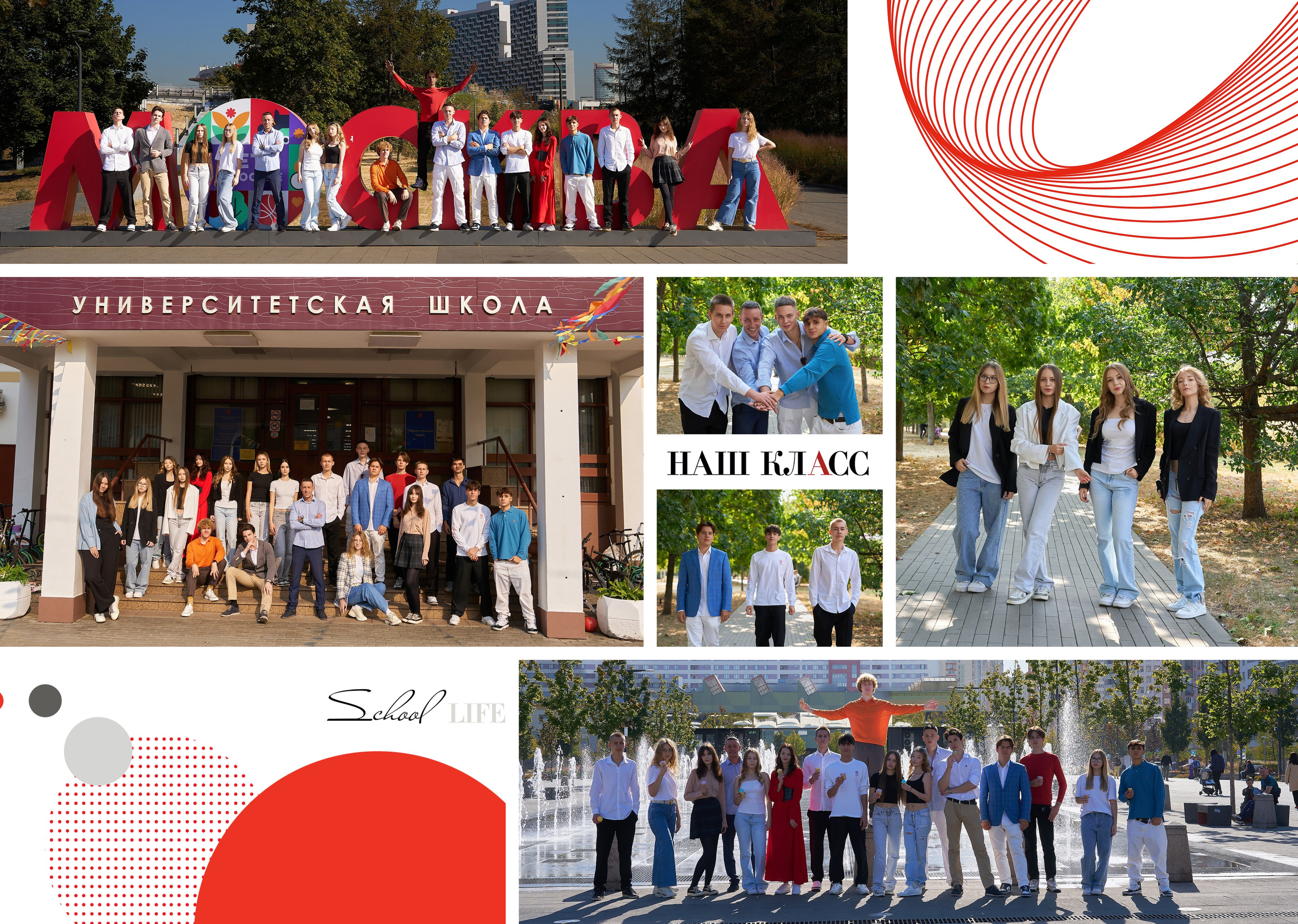 СТАРШАЯ ШКОЛА. Анна Белашова ВЫПУСКНЫЕ АЛЬБОМЫ, фото и видеосъёмка