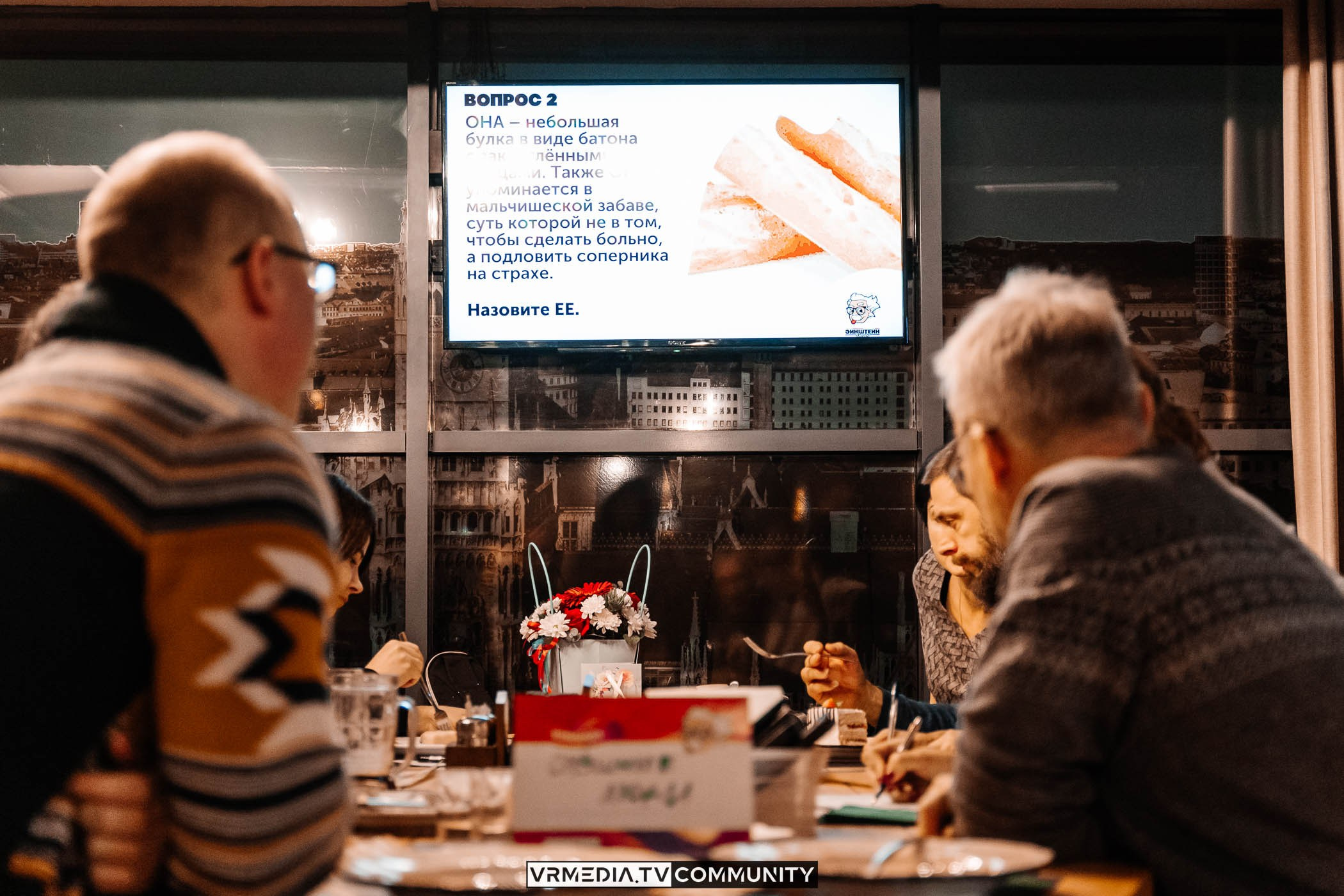 Эйнштейн Party в ресторане «Мюнхен»