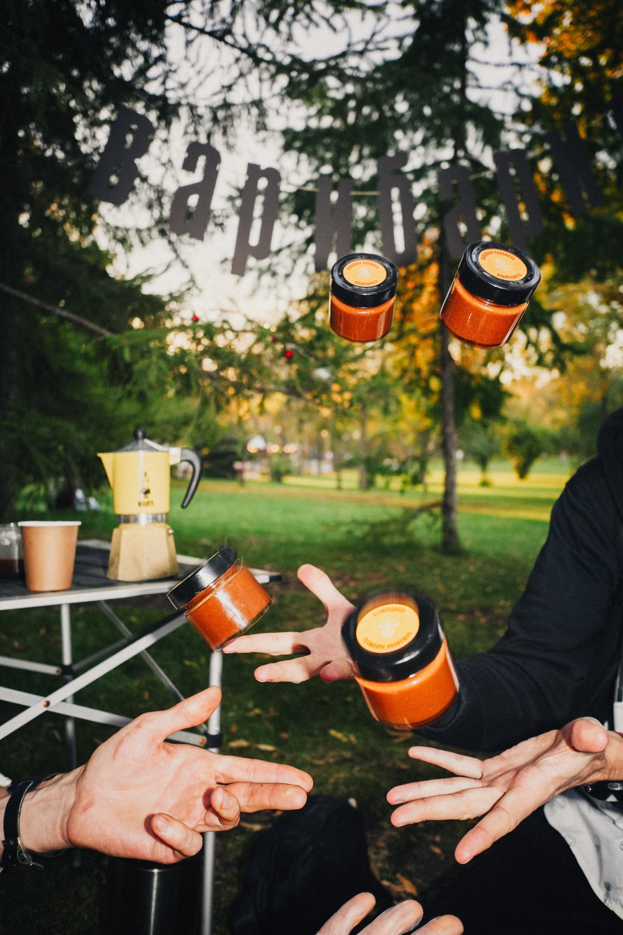 Кофейный пикник. ИТВИ