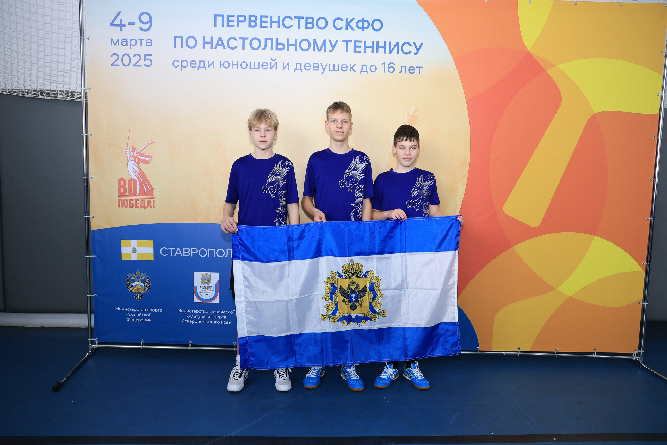 Открытие краевых соревнований по настольному теннису г. Ставрополь. Репортажный и свадебный фотограф Пятигорск и КМВ