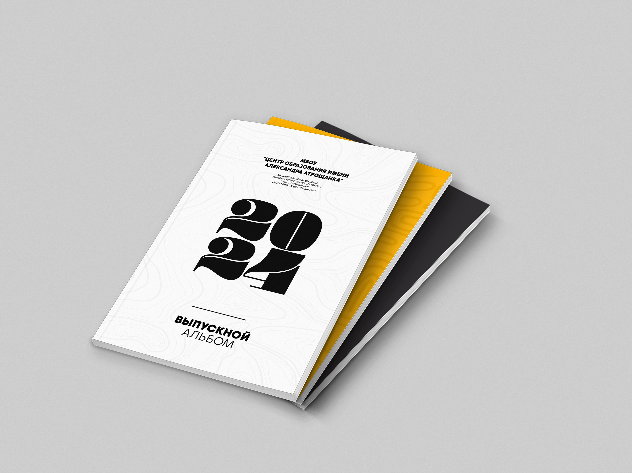 Тверь. Выпускные альбомы «под ключ» в оригинальном, авторском стиле. Фотограф на выпускной. Стильная и классически выдержанная съёмка. Школьные альбомы. Стильно. Современно. Никакого конвейера. Индивидуальный подход. Выпускная фотография. Последний звонок. Фото на выпускной. Школьный фотограф.