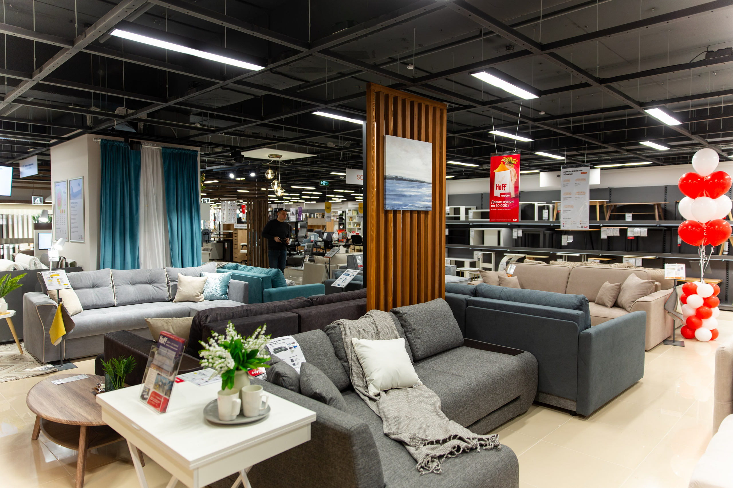 Открытие HOFF. Свадебный и репортажный фотограф в Ярославле Евгений Шовдин