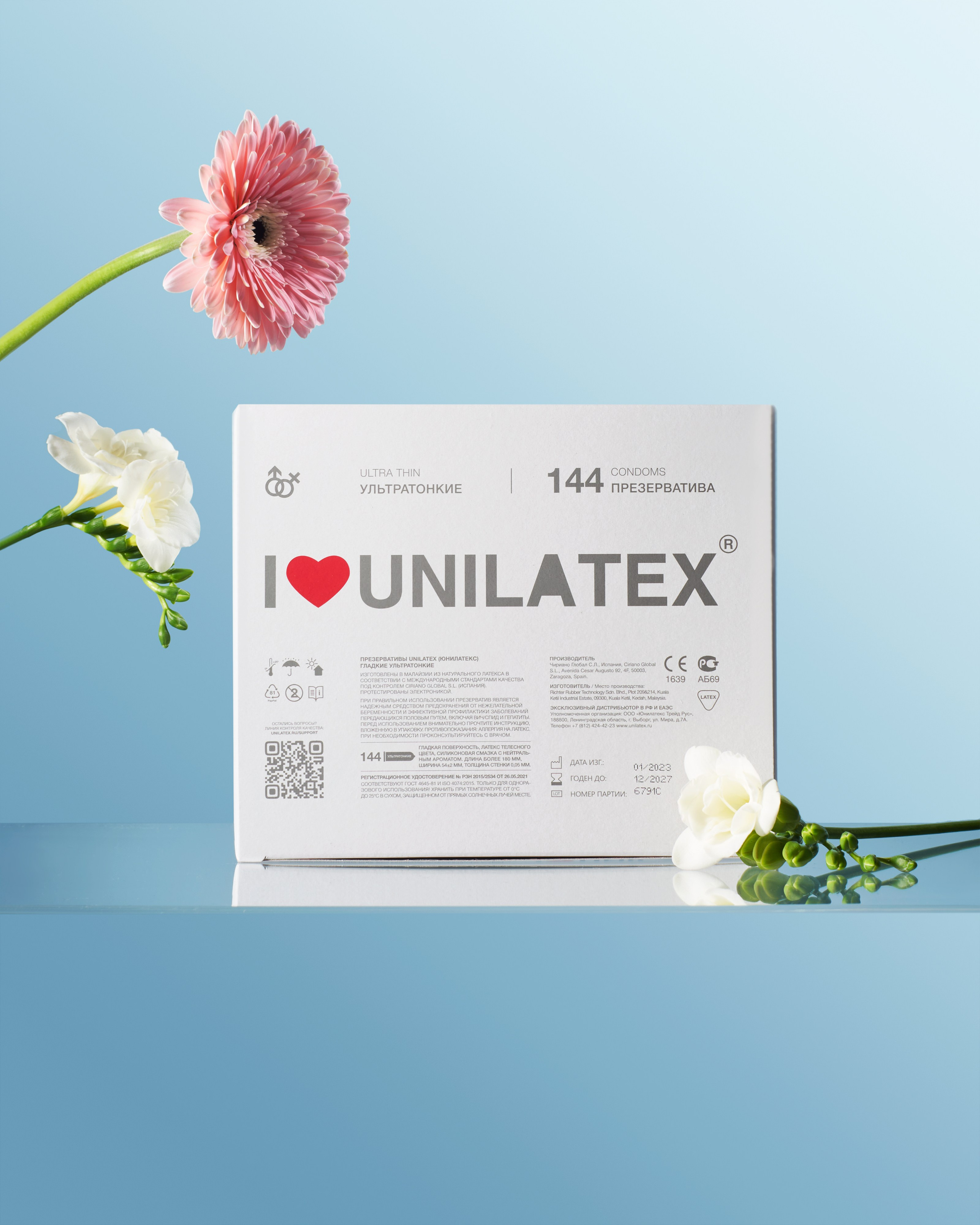 Unilatex. Предметный фотограф в Москве Софья Боргардт