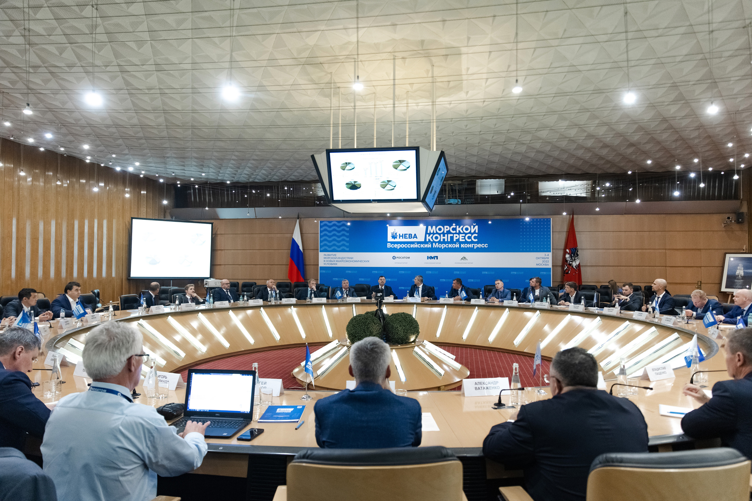 Морской Конгресс (1). Свадебный репортажный фотограф в Москве