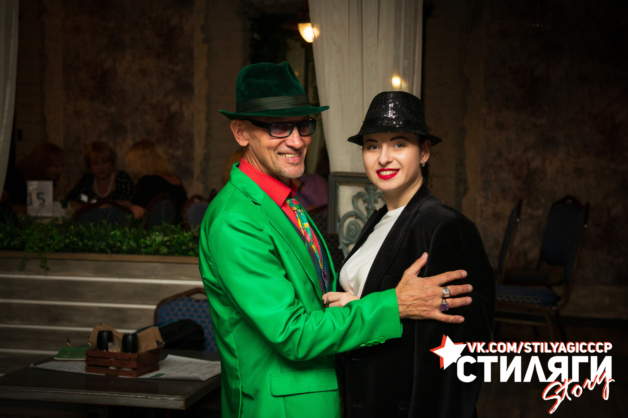 2020-10-18. Стиляги