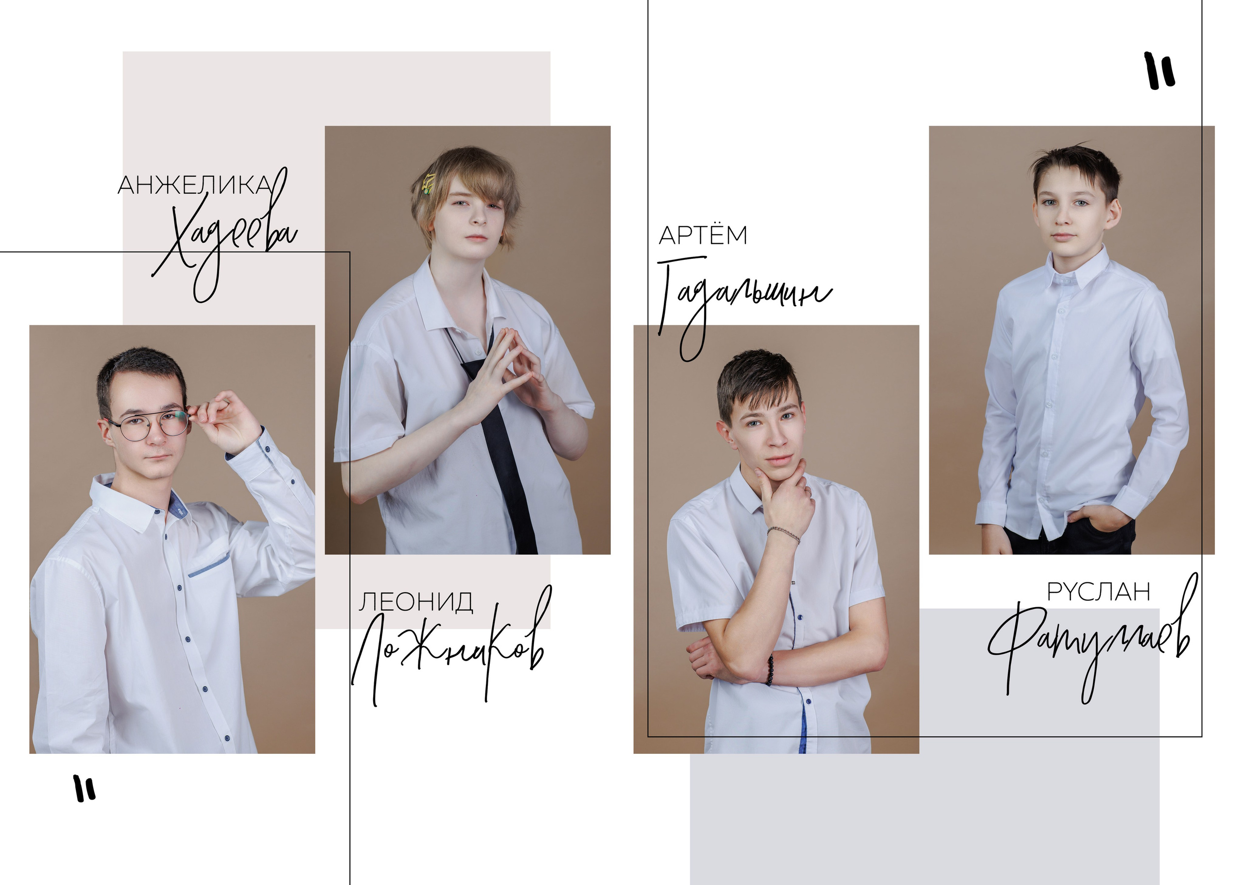 СРЕДНЯЯ ШКОЛА — 9Е КЛАССЫ. Школьный, детский, семейный фотограф на КМВ — Ковтун Юлия