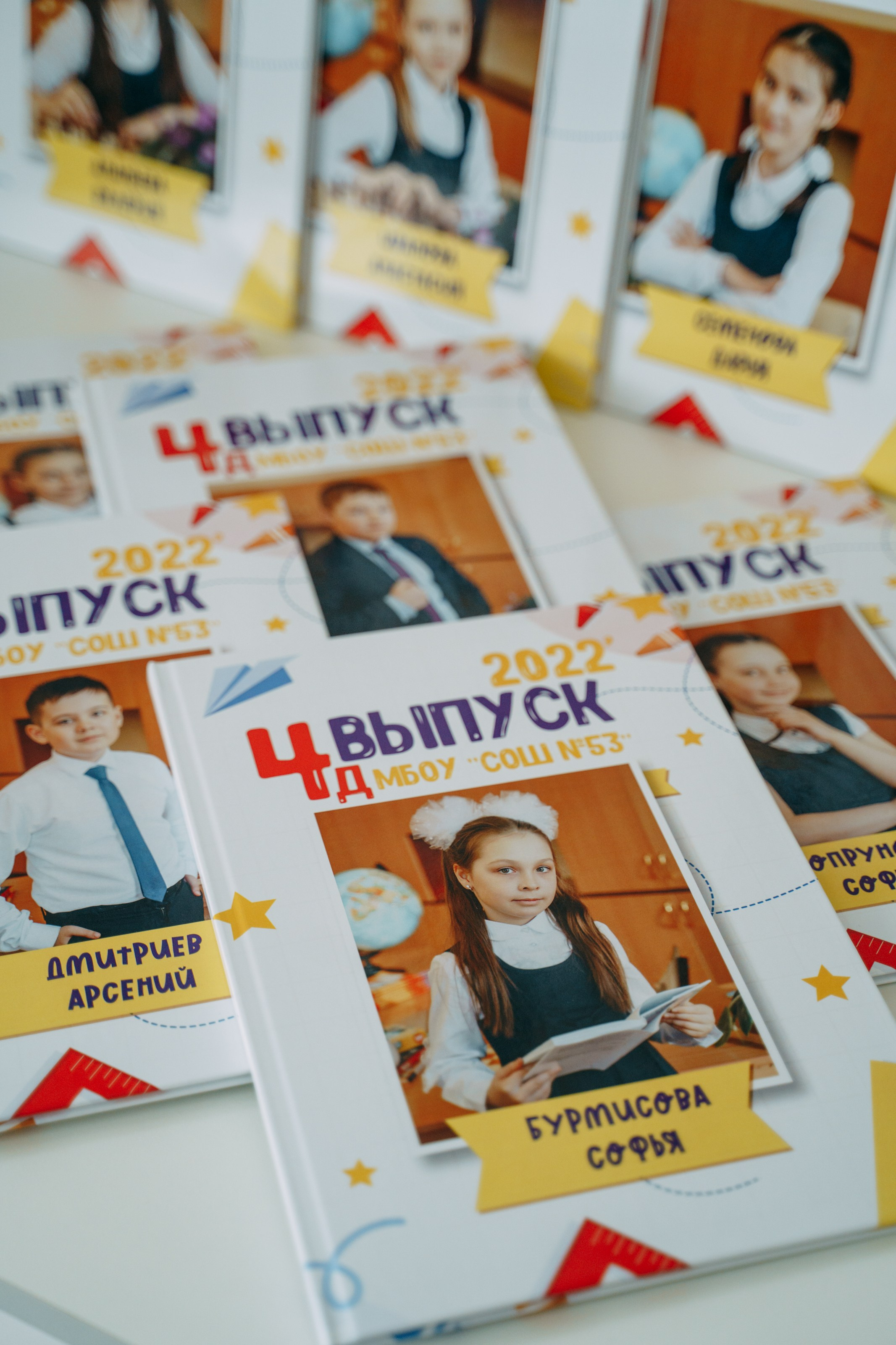 Альбом для начальной школы «Книга». Главная