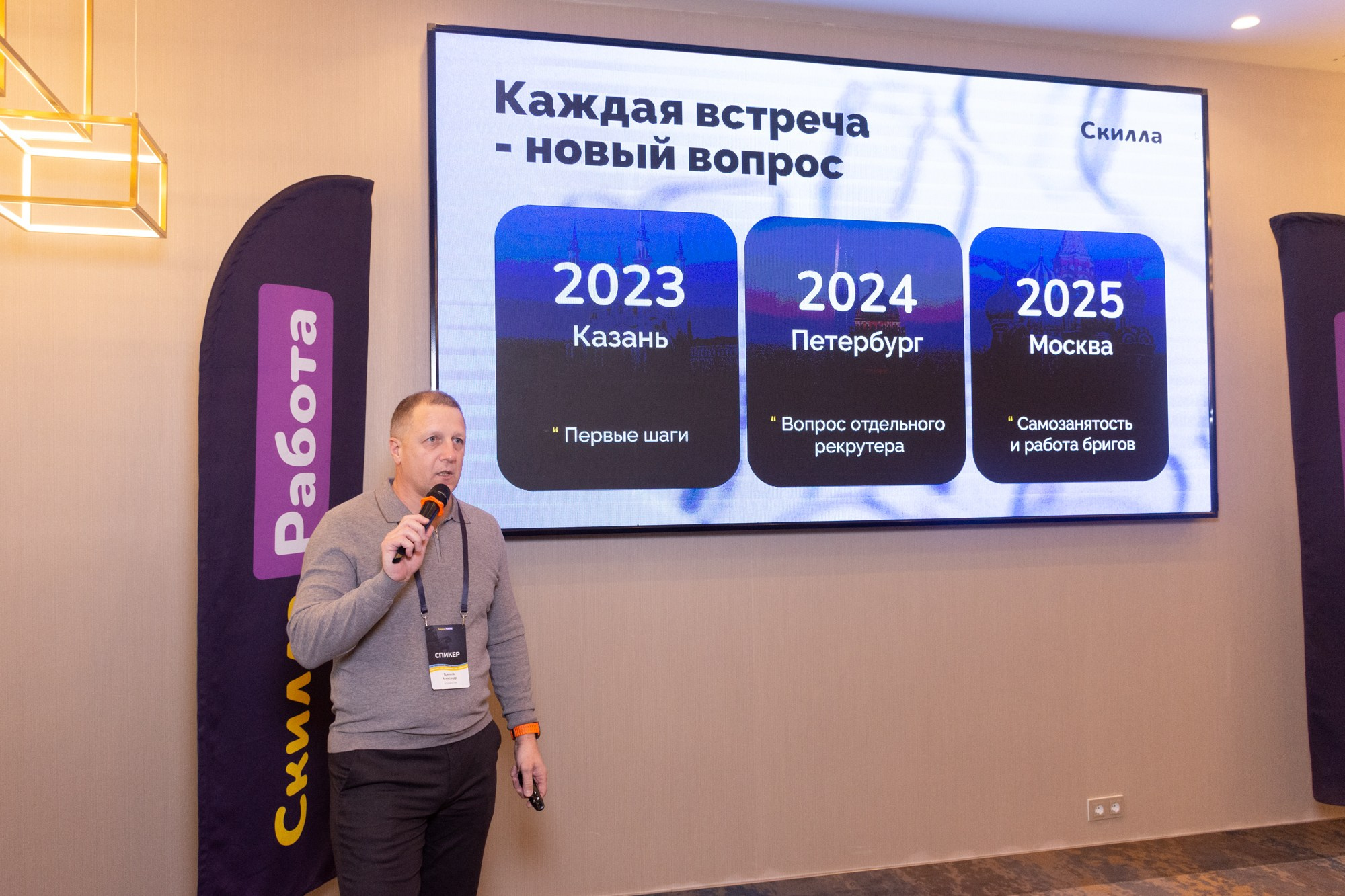 Бизнес-встреча Владикавказ Скилла. Фотограф Максим Буряк