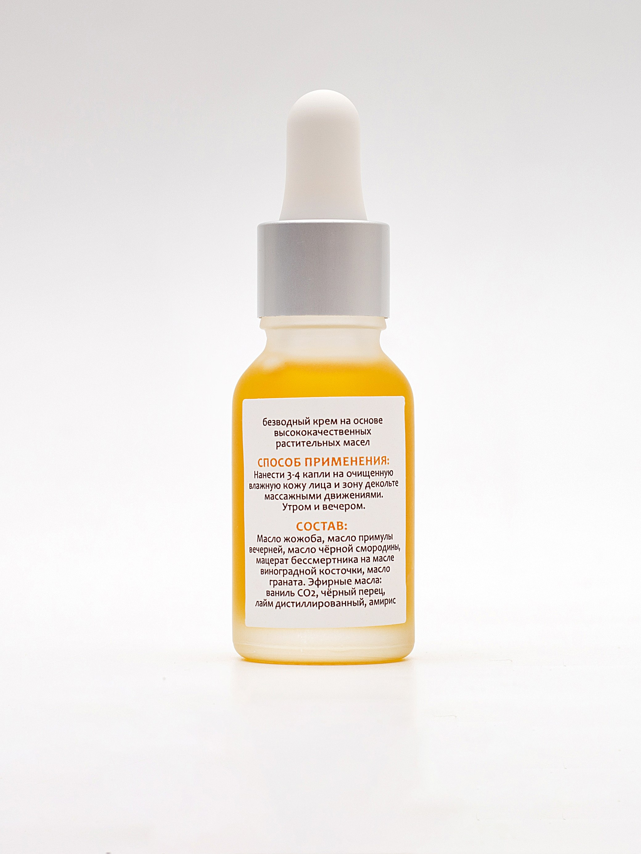 Уходовая косметика. Фотограф для различных событий, проектов, маркетплейсов, сайтов и мероприятий в Екатеринбурге