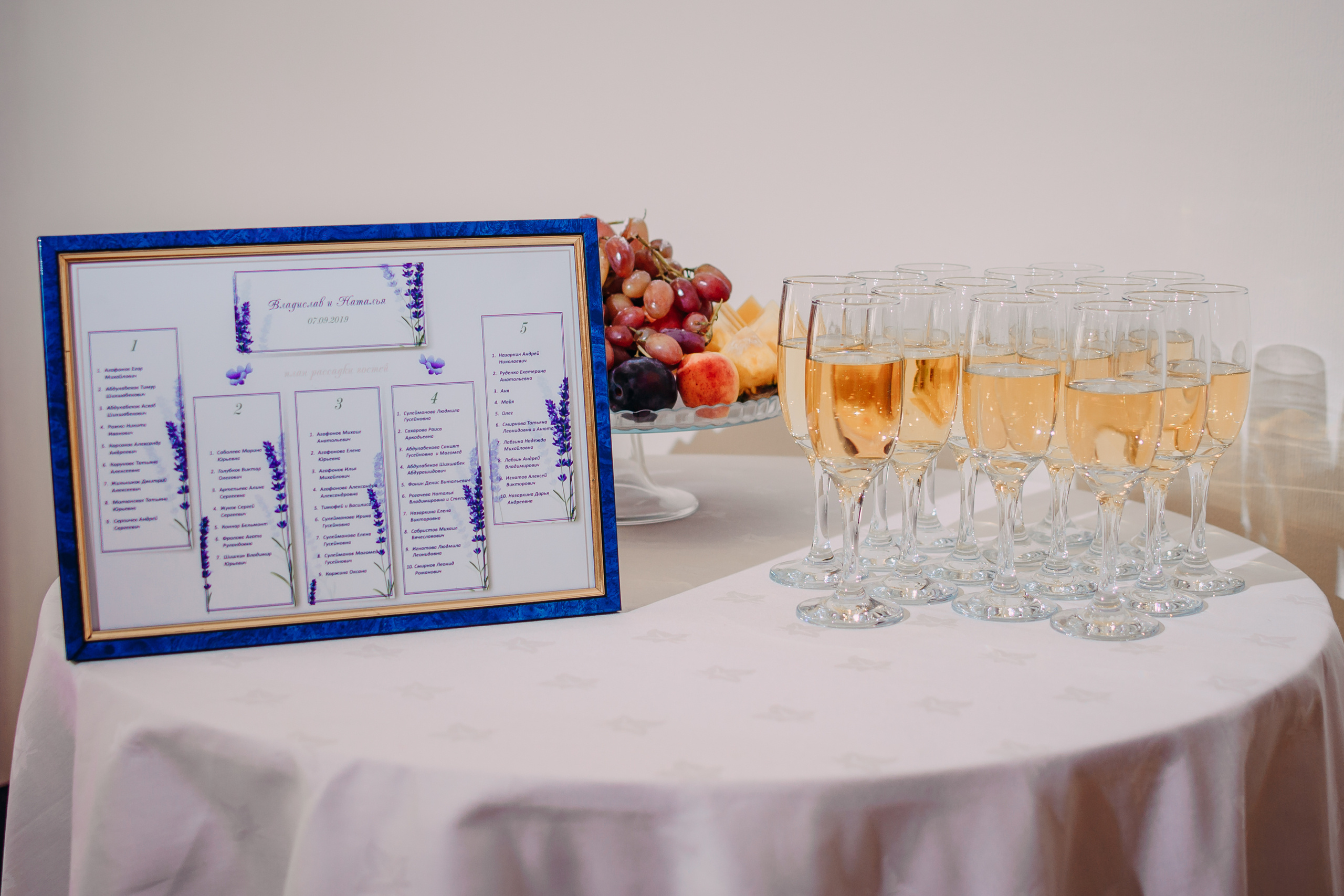 Влад и Наташа. Свадебный и семейный фотограф в Москве Юлия Шикалова