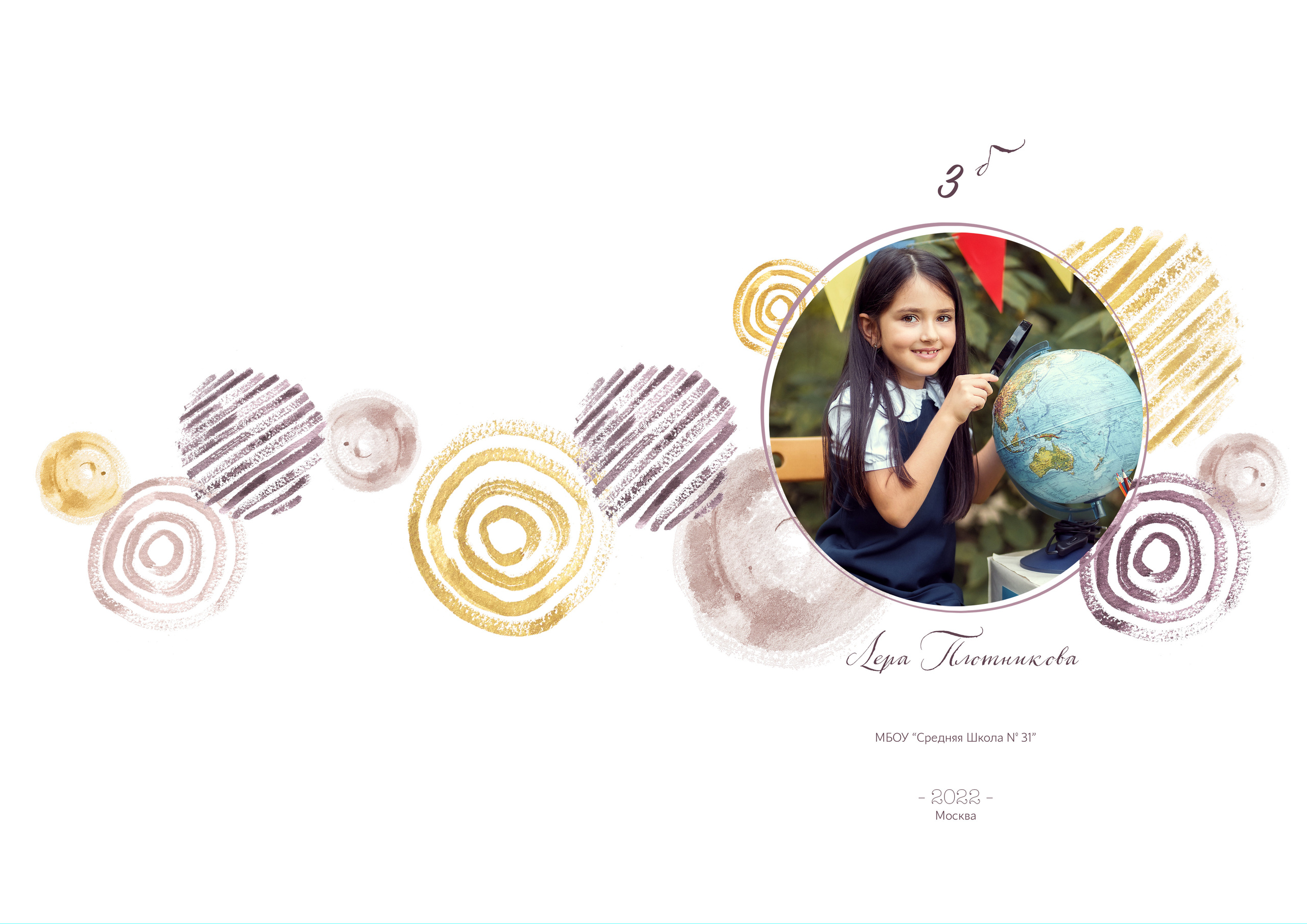 Yearbooks. Family Photographer Ksenia Kos