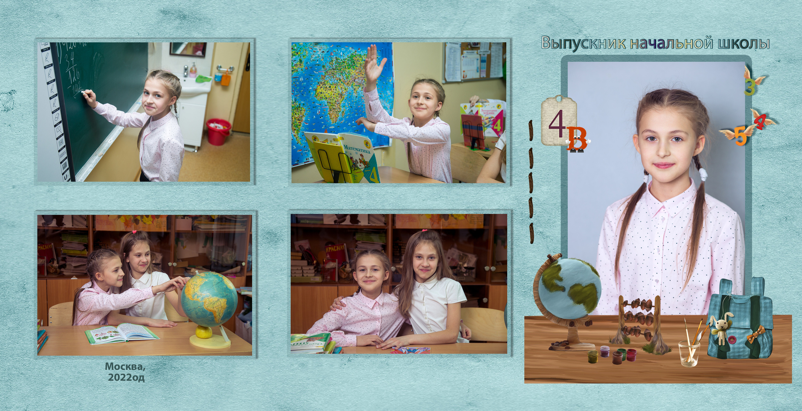 Yearbooks. Family Photographer Ksenia Kos