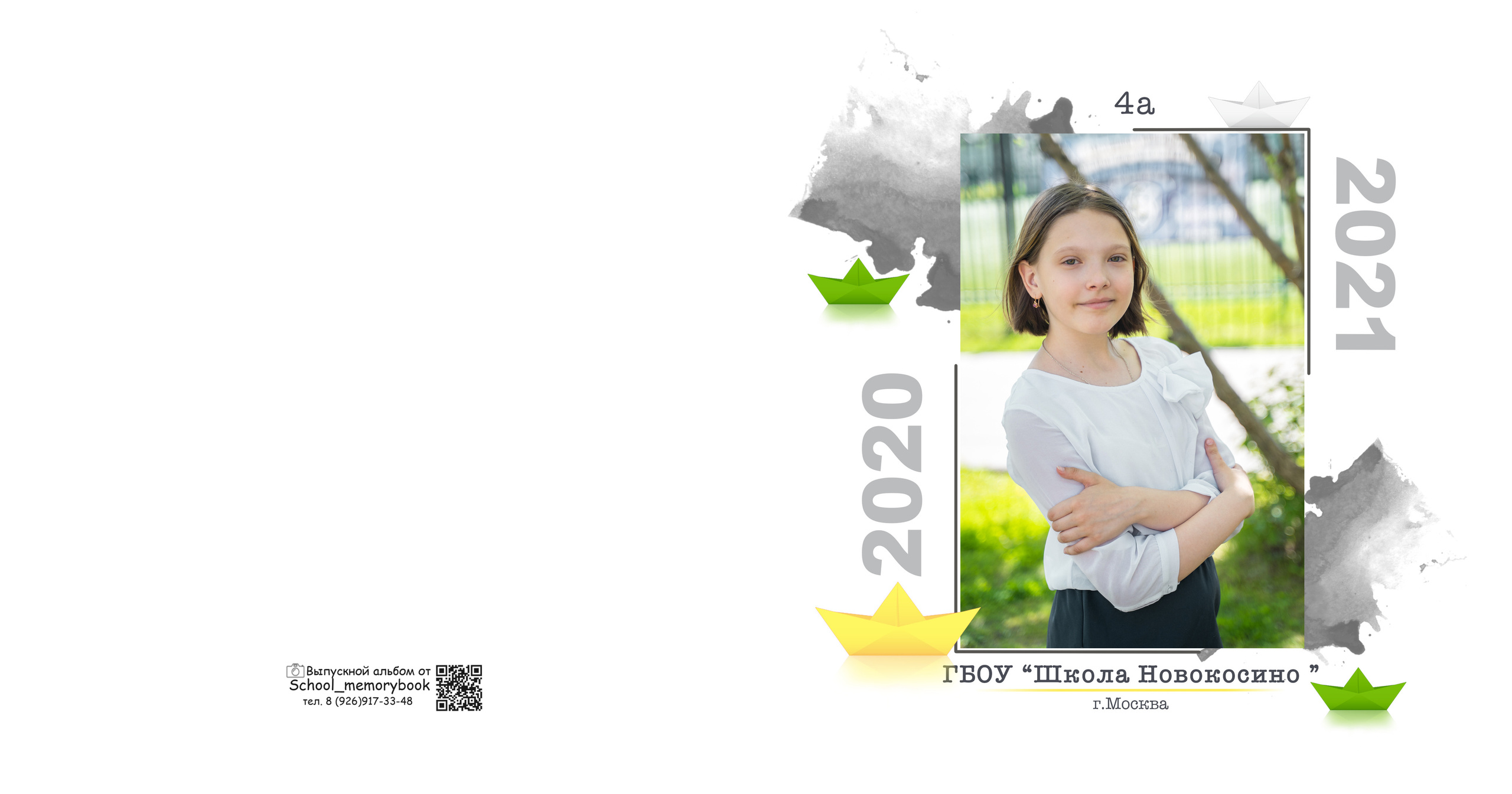 Yearbooks. Family Photographer Ksenia Kos