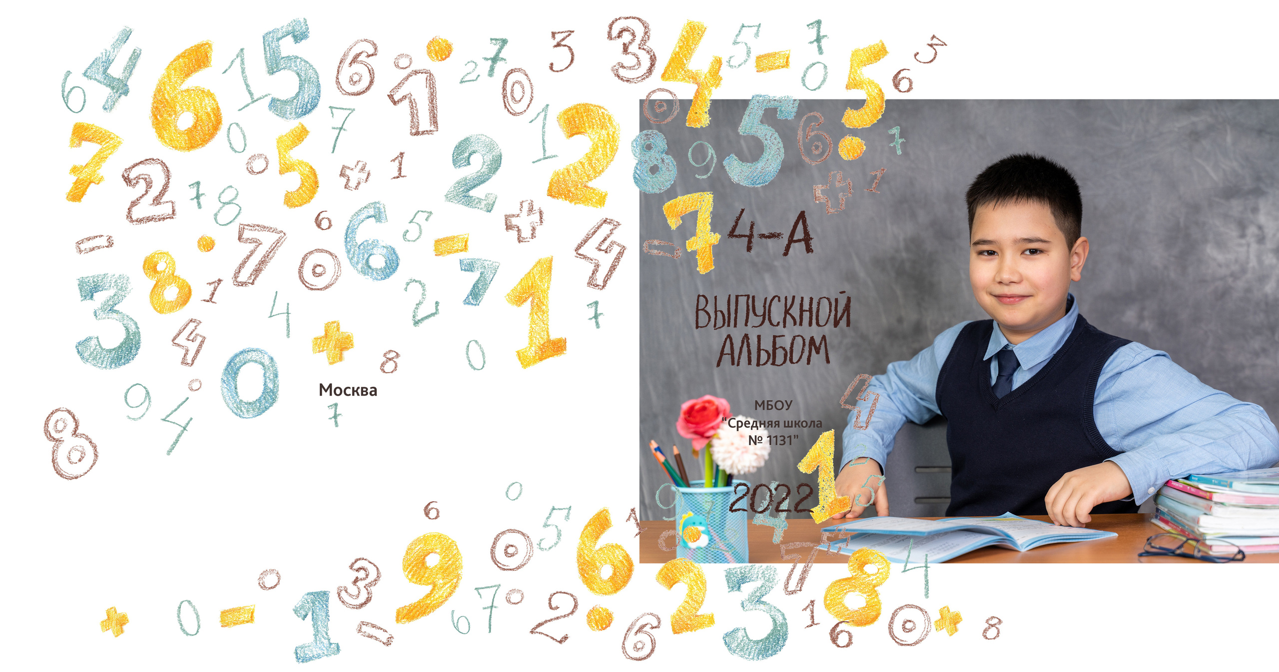 Yearbooks. Family Photographer Ksenia Kos