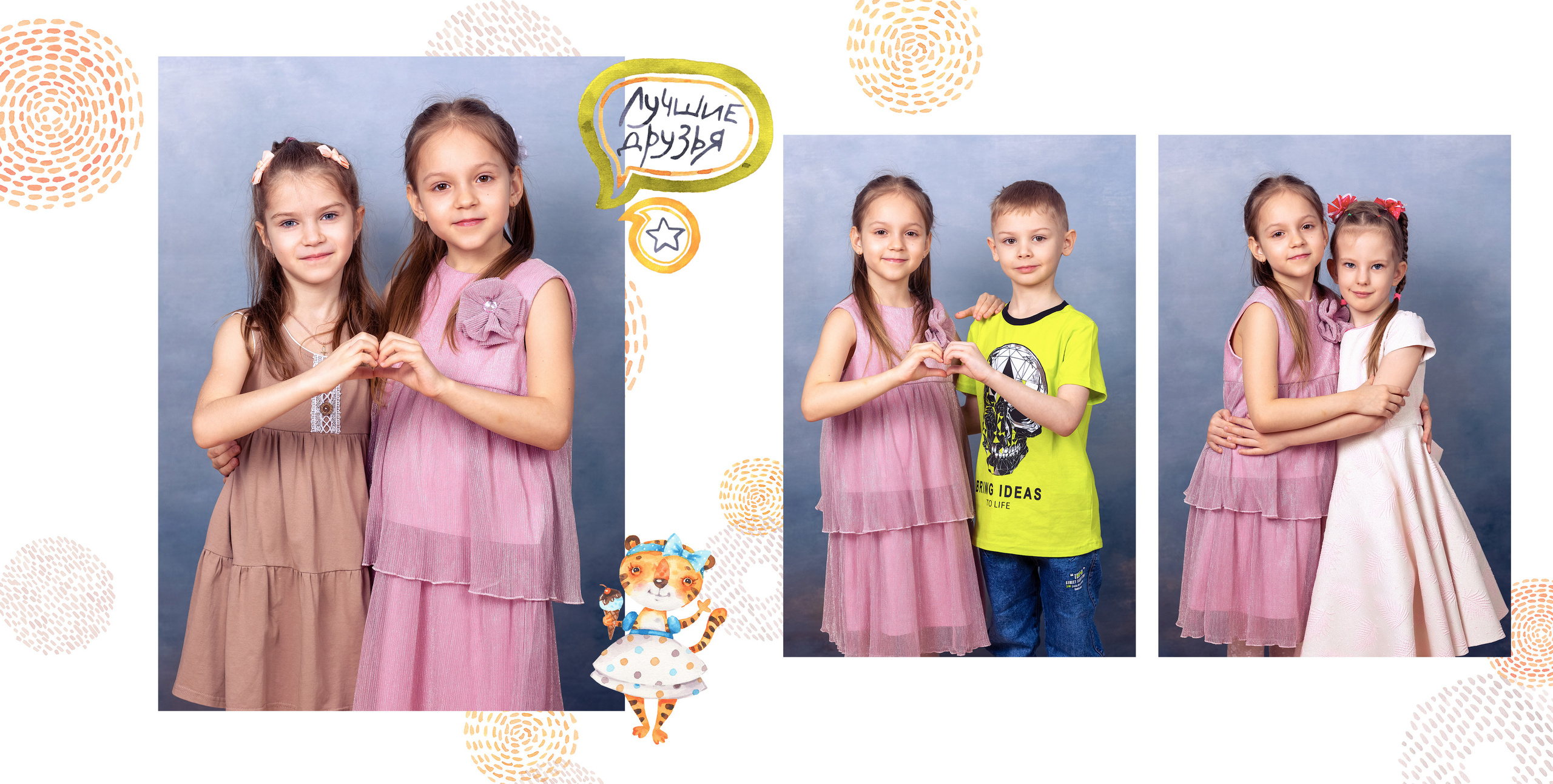 ТИГРЫ. Family Photographer Ksenia Kos