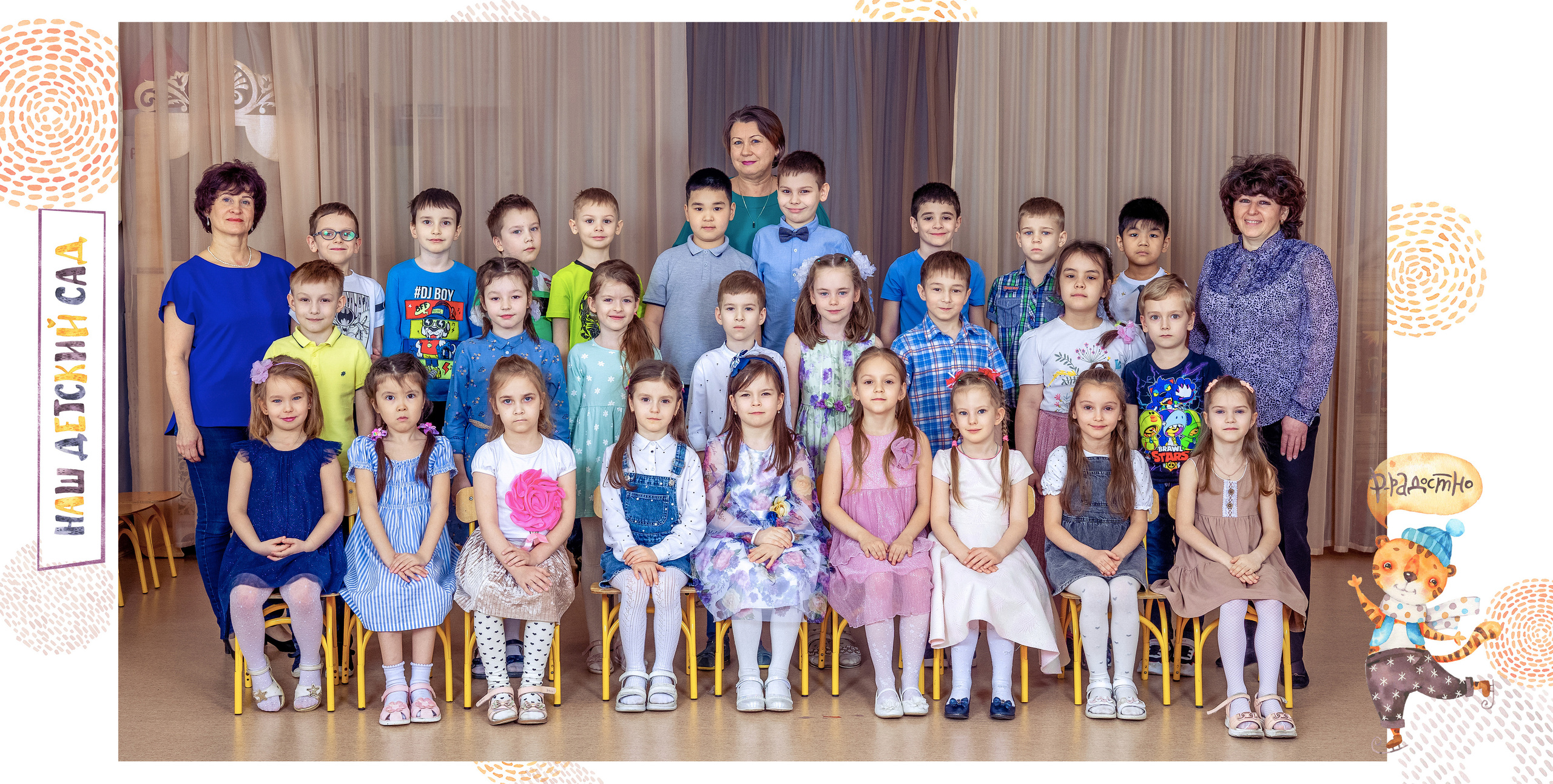 ТИГРЫ. Family Photographer Ksenia Kos