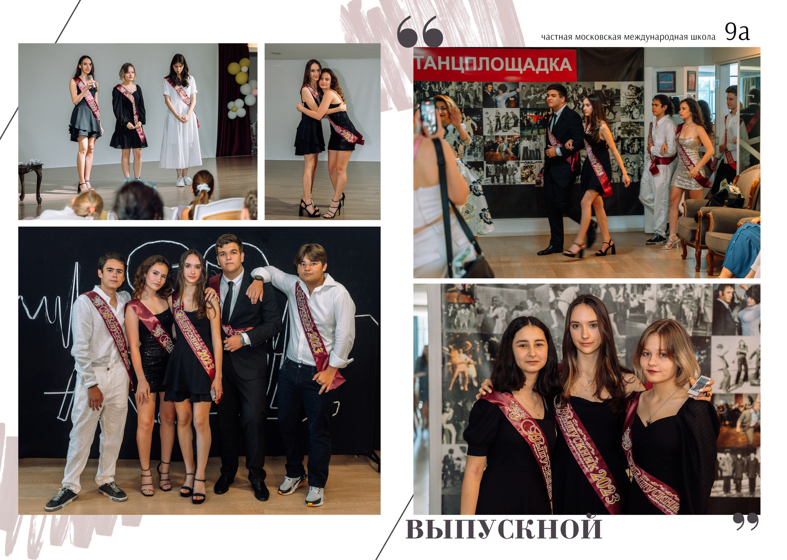 Yearbooks. Family Photographer Ksenia Kos