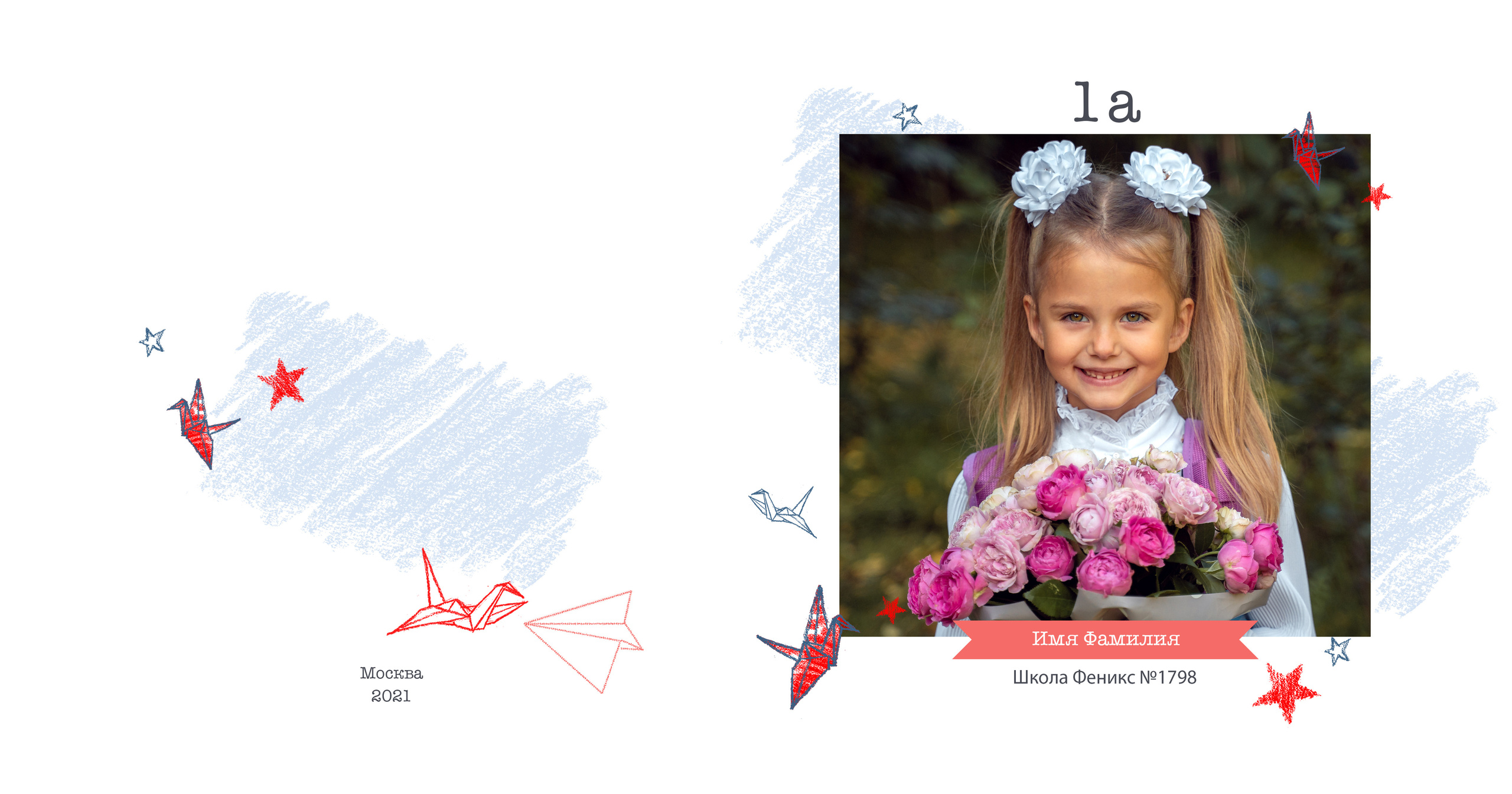 Yearbooks. Family Photographer Ksenia Kos