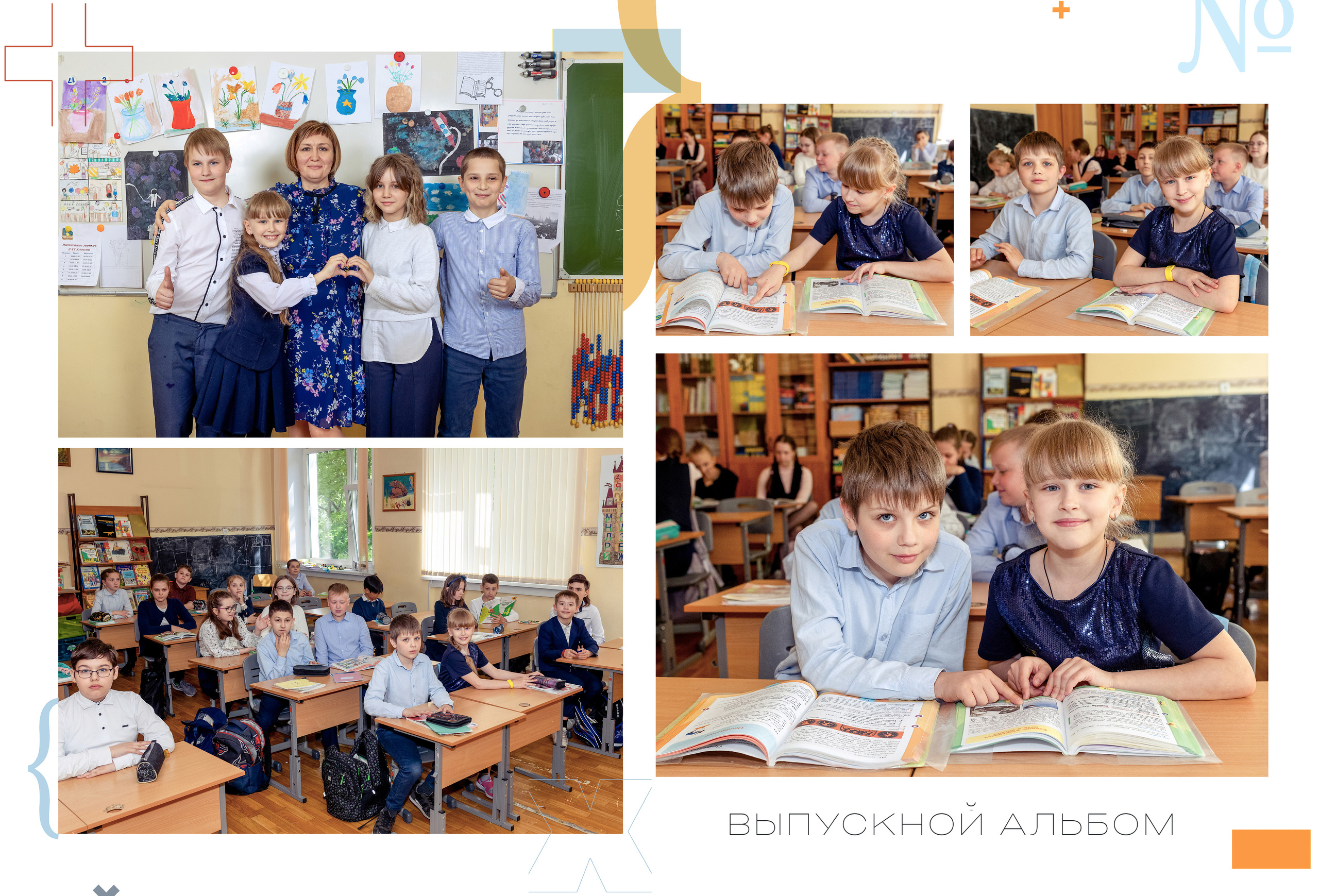 МАТЕМАТИКА. Family Photographer Ksenia Kos