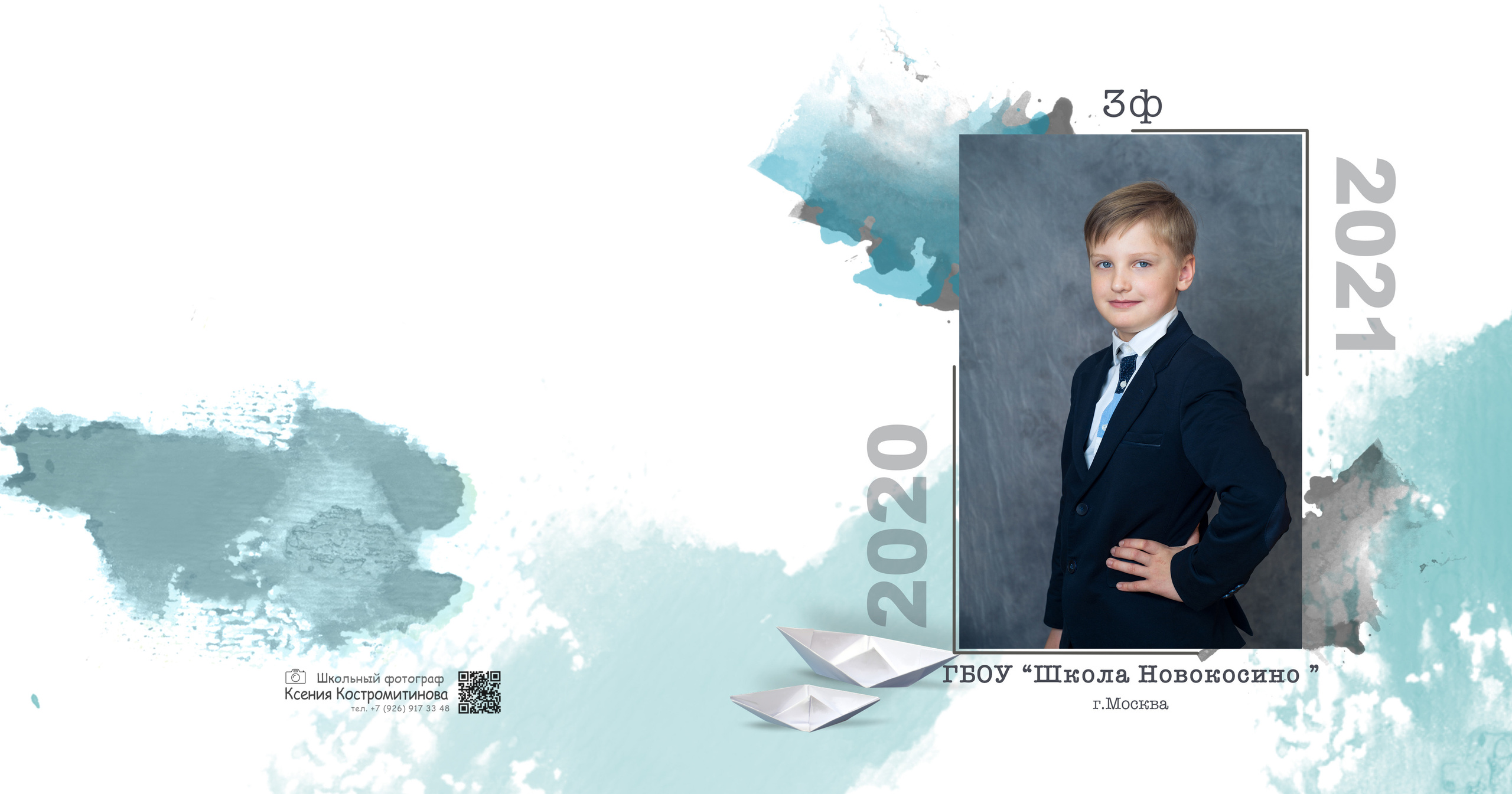 Yearbooks. Family Photographer Ksenia Kos