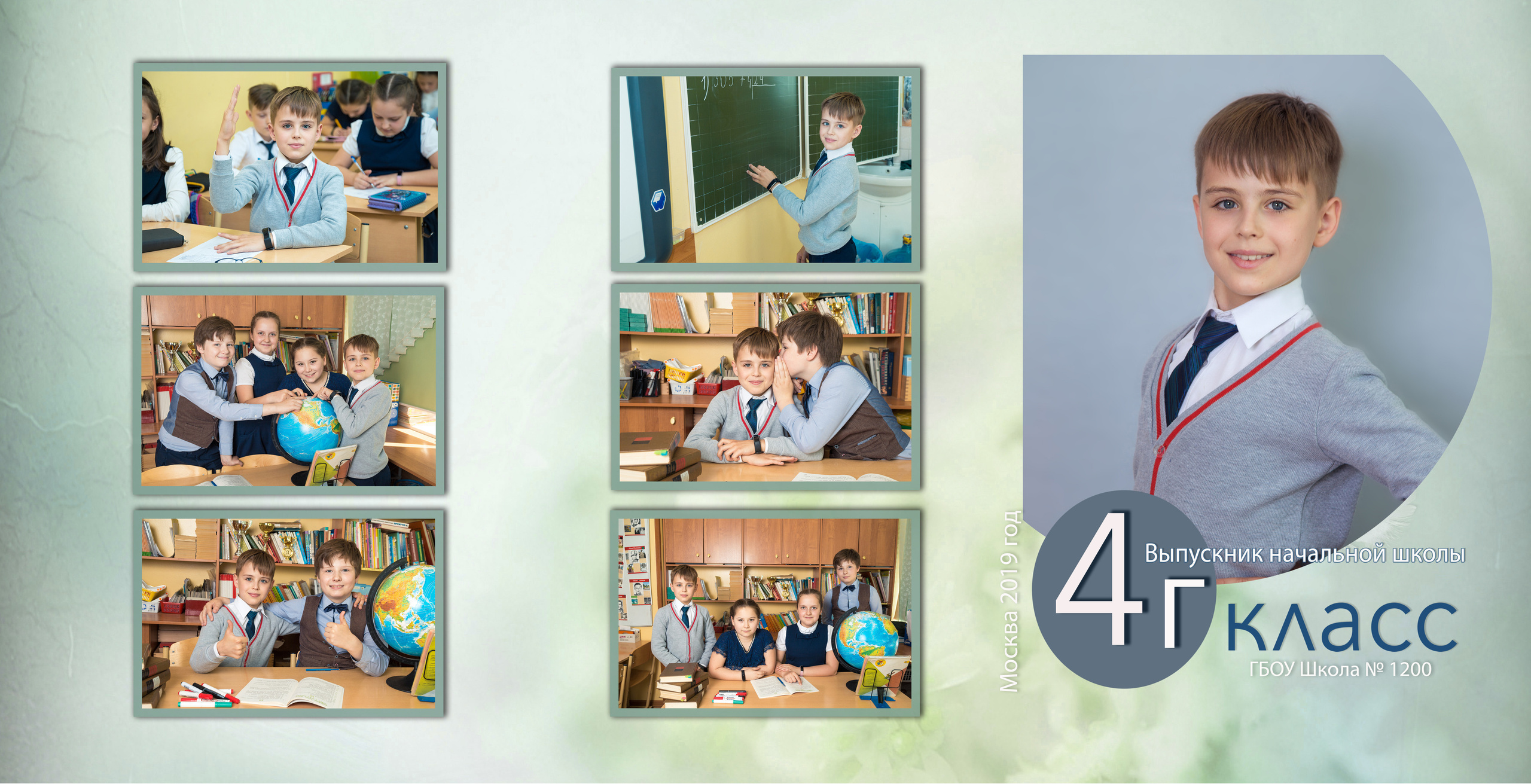 Yearbooks. Family Photographer Ksenia Kos