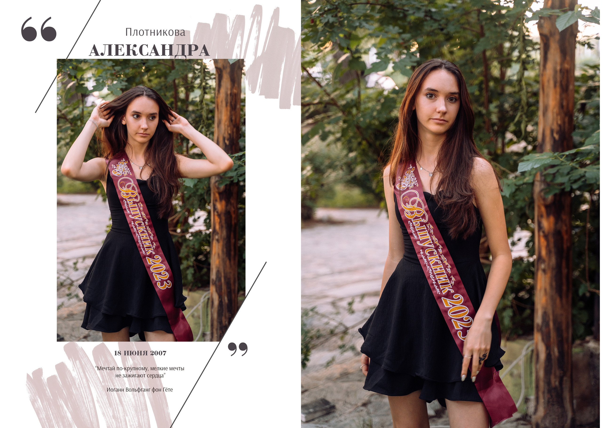 Yearbooks. Family Photographer Ksenia Kos