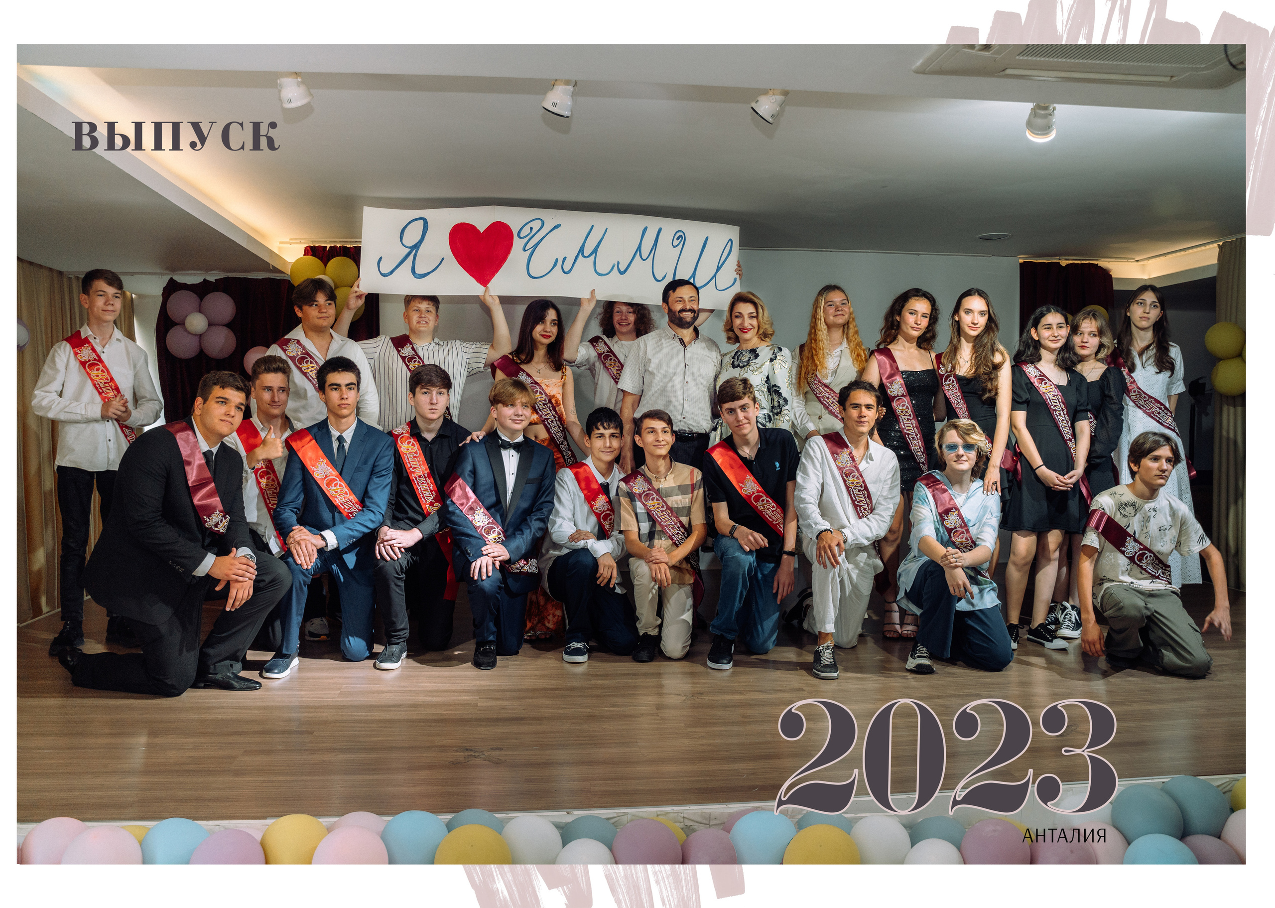 Yearbooks. Family Photographer Ksenia Kos