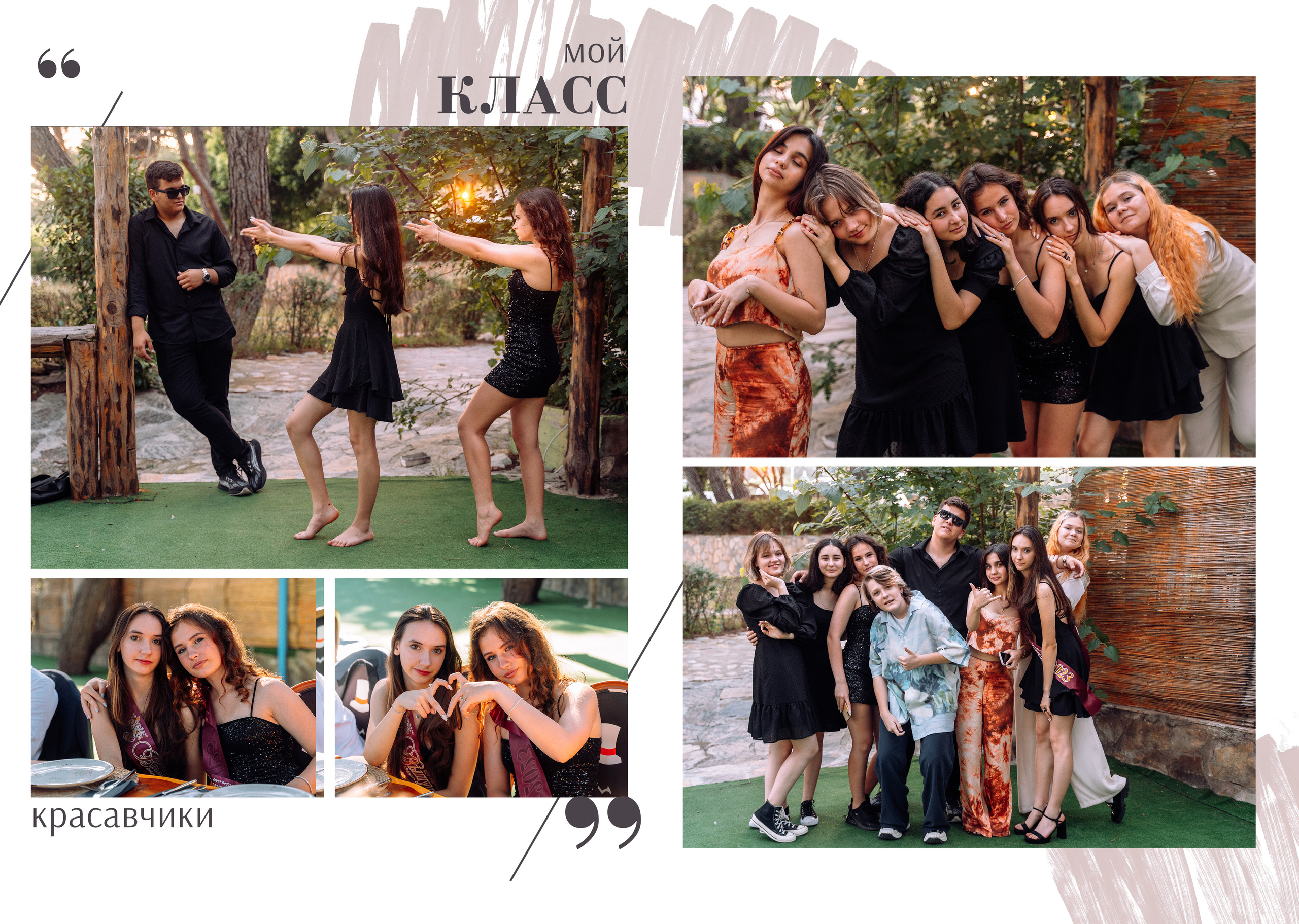 Yearbooks. Family Photographer Ksenia Kos