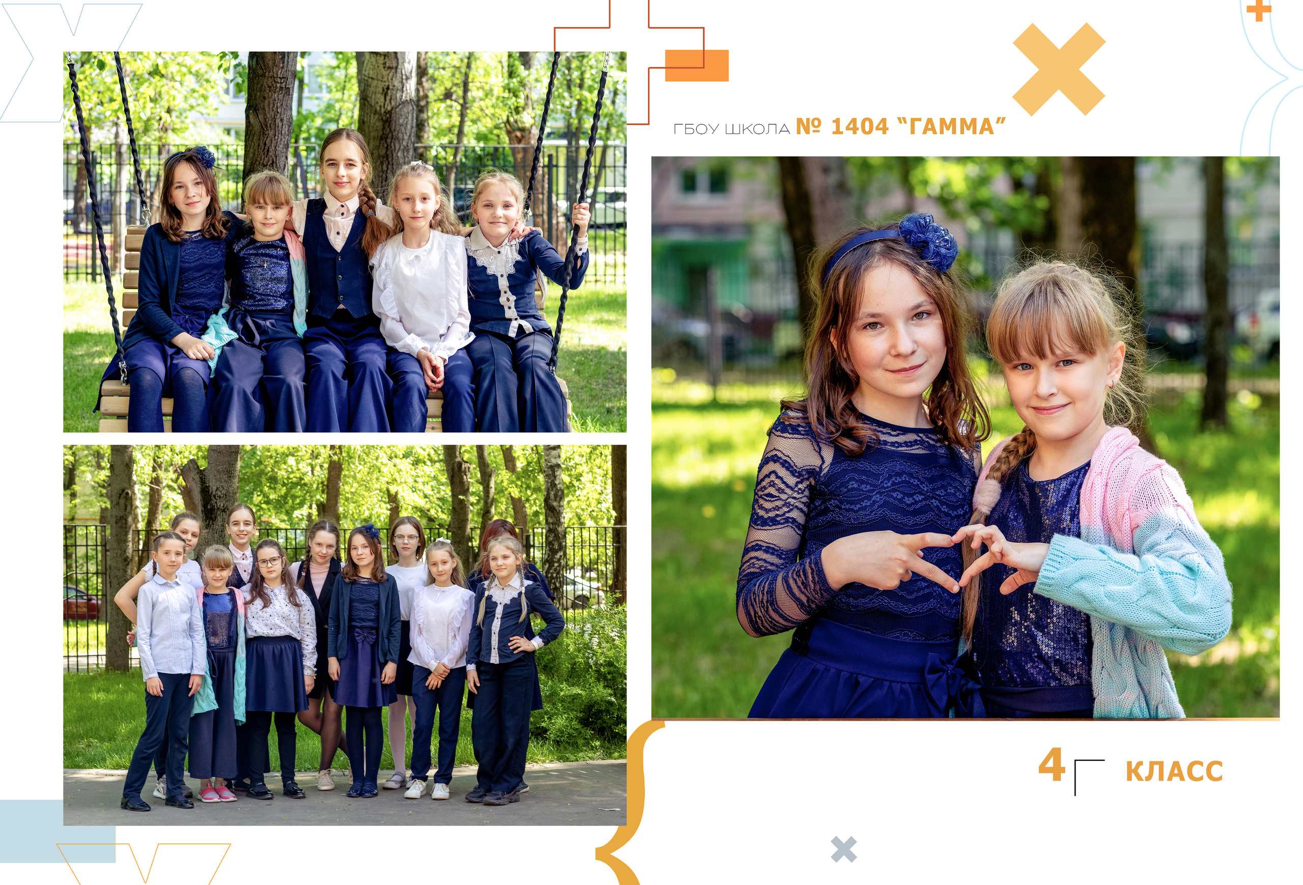 МАТЕМАТИКА. Family Photographer Ksenia Kos