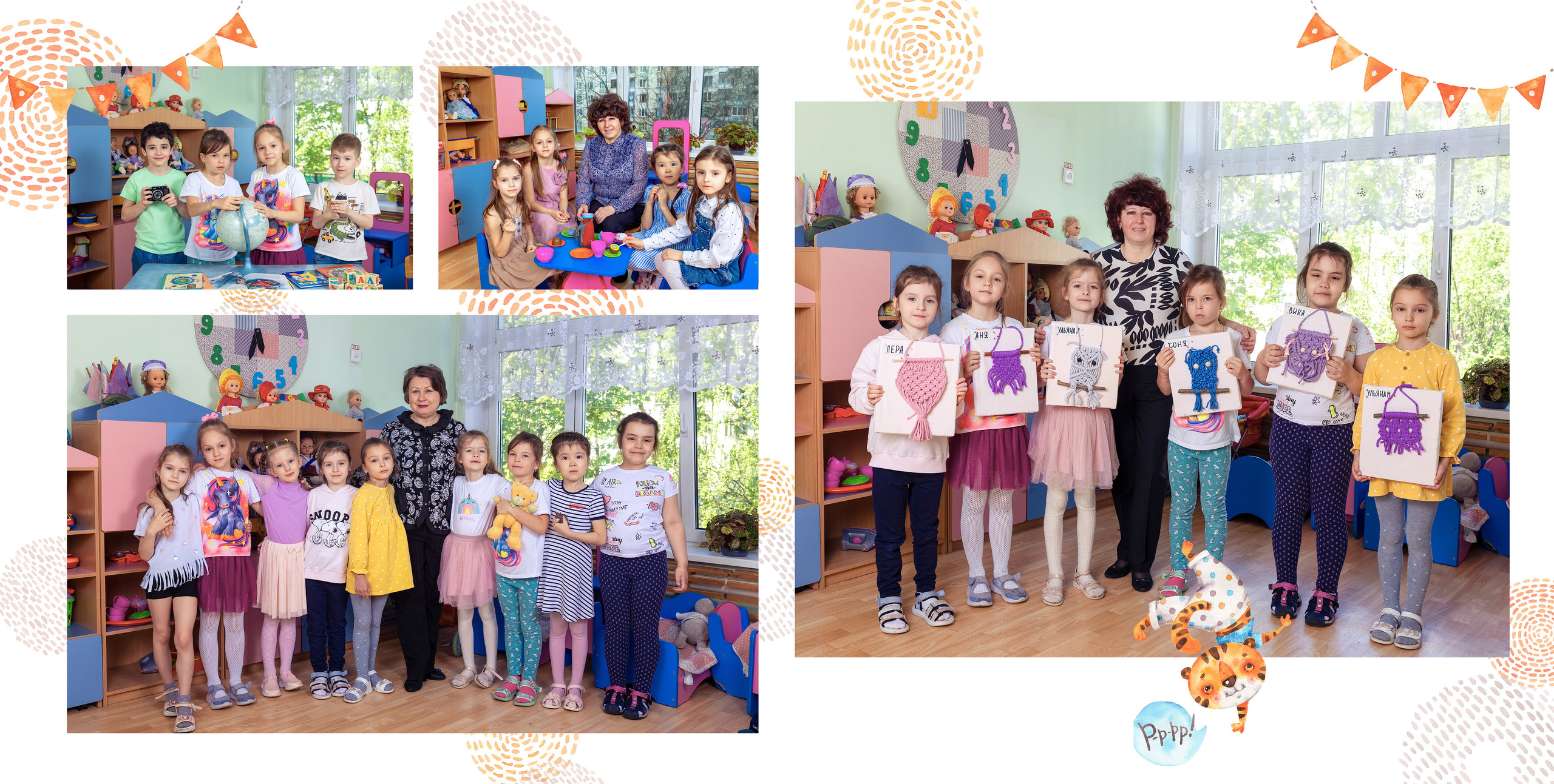 ТИГРЫ. Family Photographer Ksenia Kos