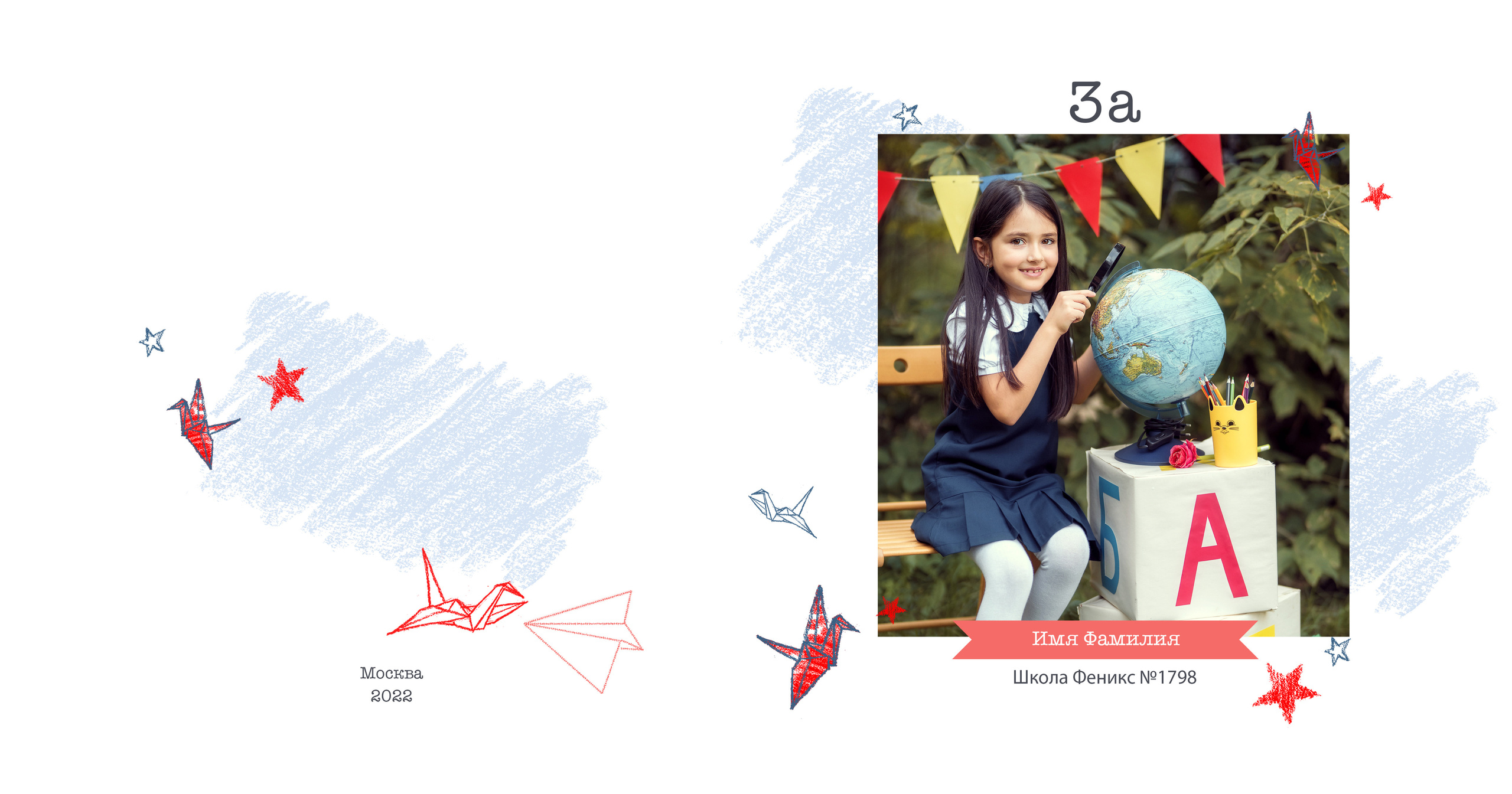 Yearbooks. Family Photographer Ksenia Kos