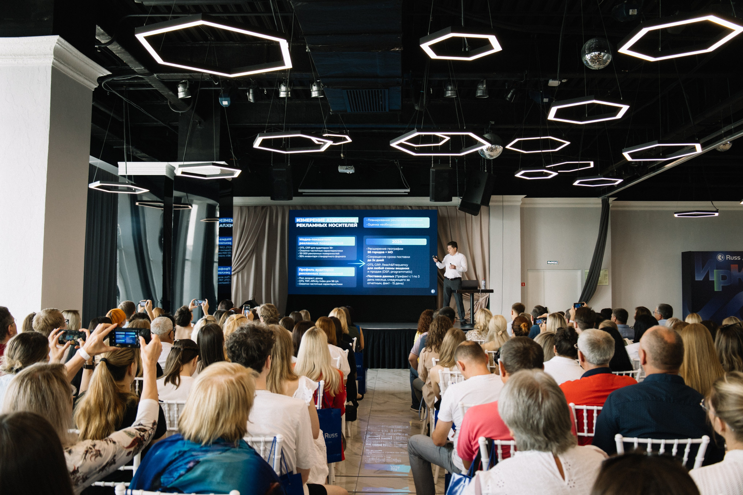 RUSS. Фотограф в Иркутске