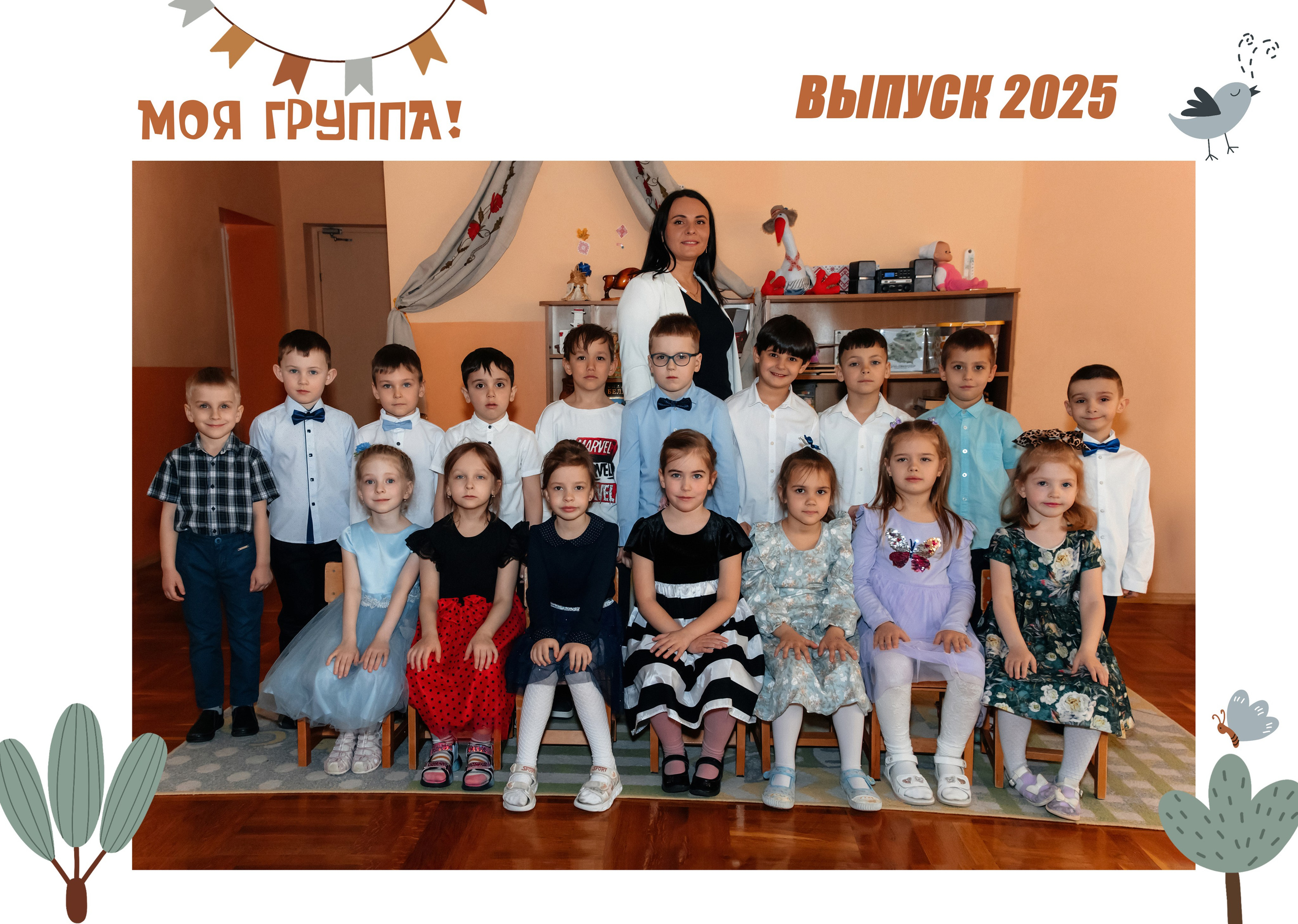 Стоимость выпускного альбома. Свадебный и Семейный фотограф Минск Жодино