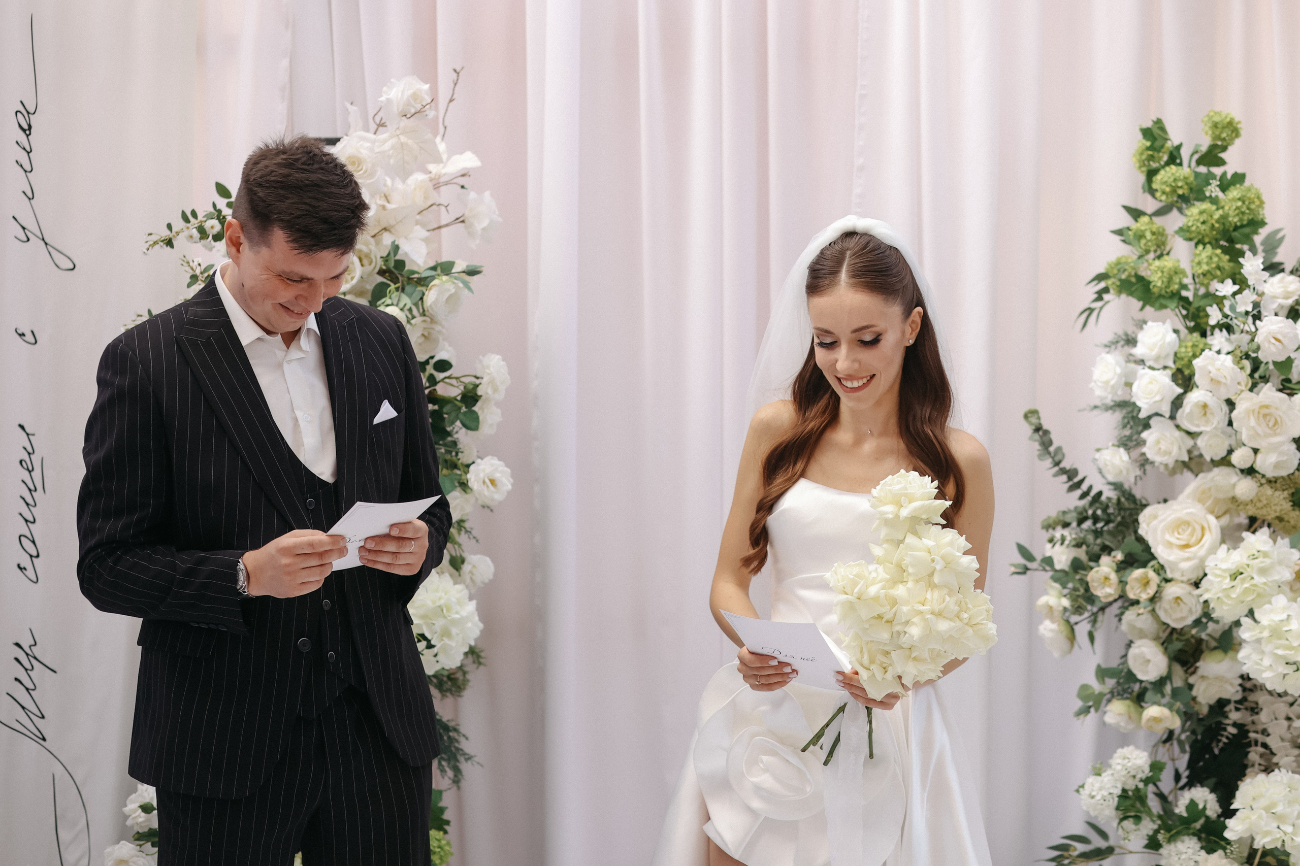 Wedding day Артём и Арина. Свадебный фотограф Полина Мишуринская